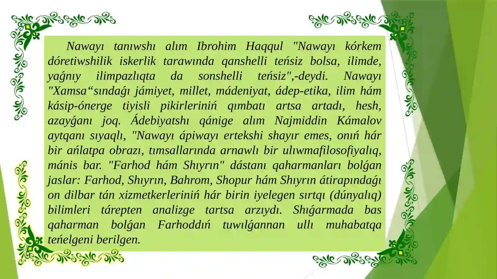 Alisher Nawayı ómiri hám dóretiwshiligi 3
