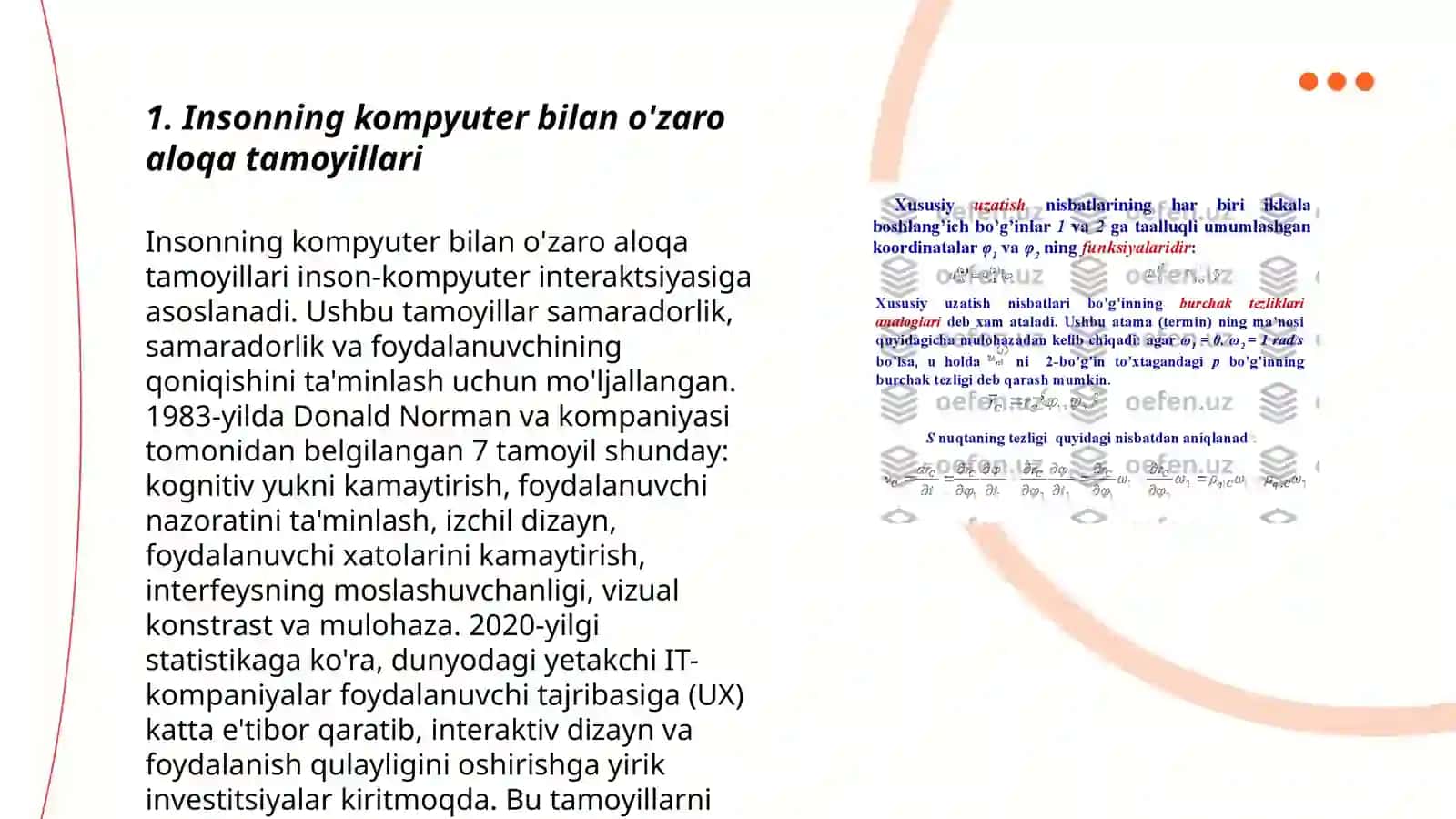 Inson va kompyuterning o'zaro ta'siri (HCI) va foydalanish qulayligi tamoyillari 3