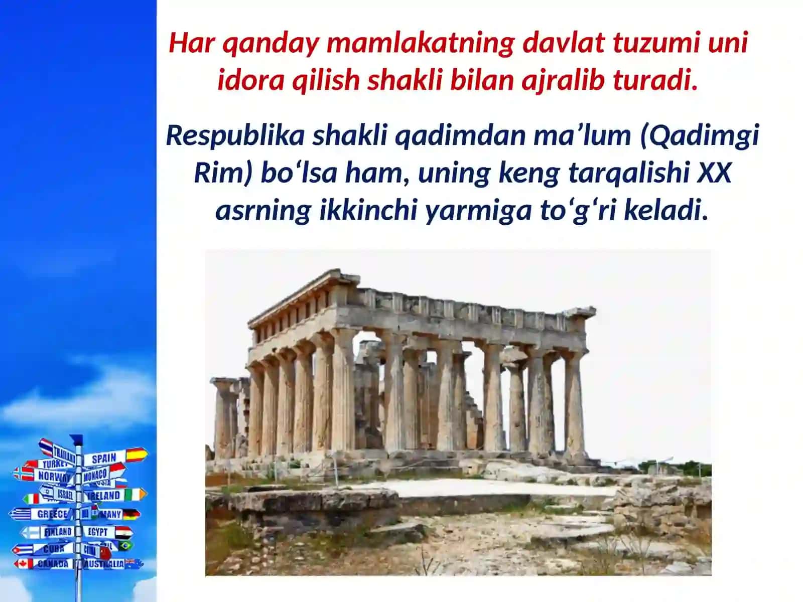 Jahon mamlakatlarining davlat tuzumlari va boshqaruv shakllari 3