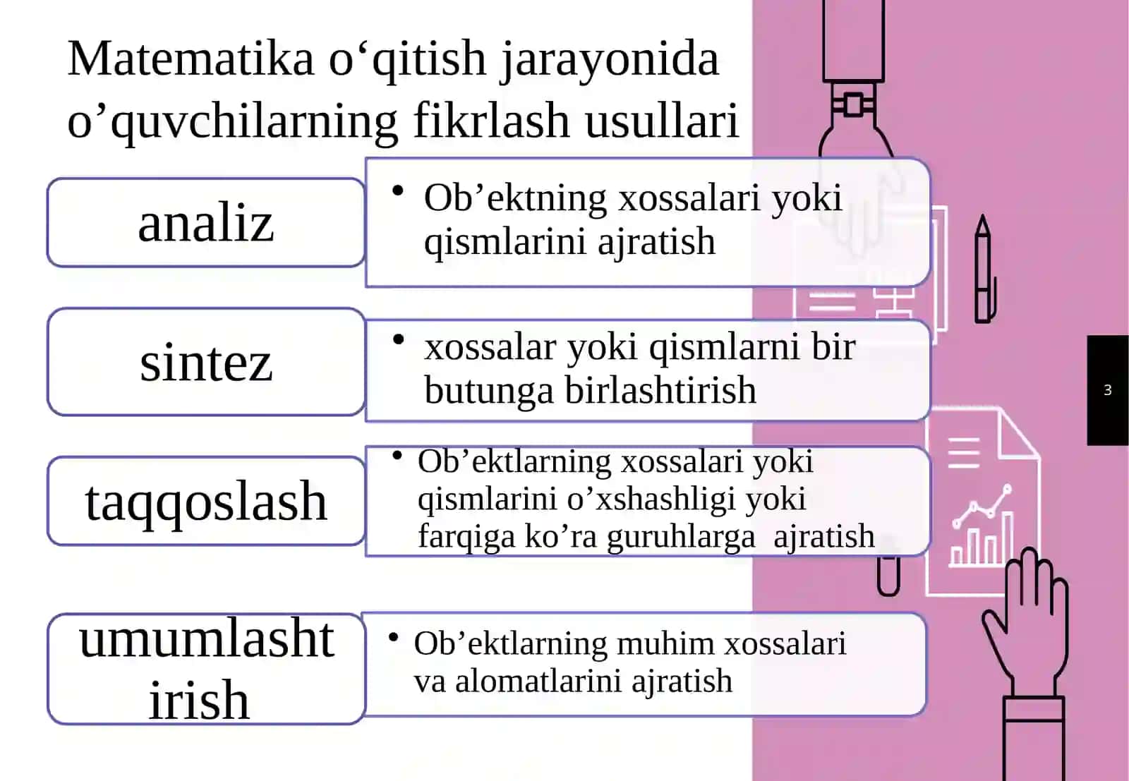 Matematika o‘qitish jarayonini tashkil etish shakl va vositalari 3