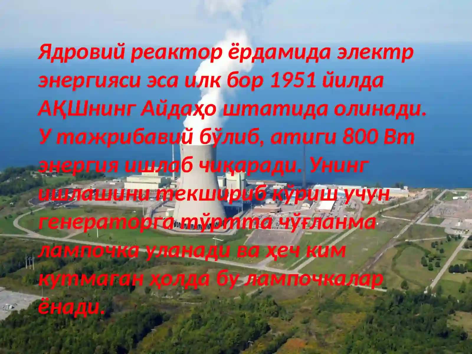 АЭСқурилиш лойиҳаси 3