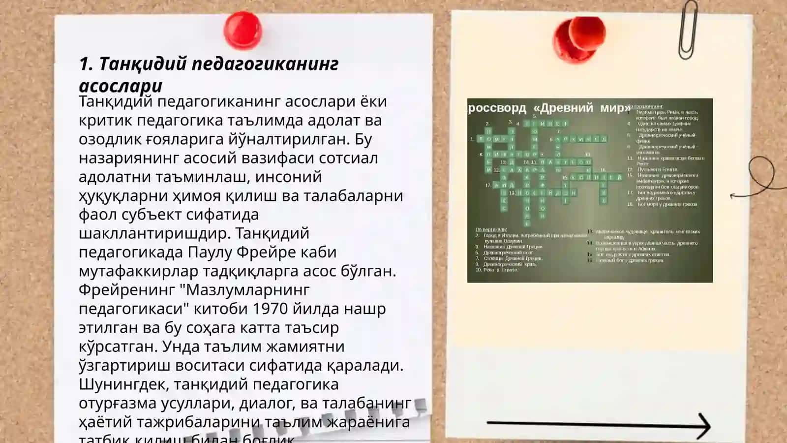 Танқидий педагогика ва ижтимоий муаммолар 3
