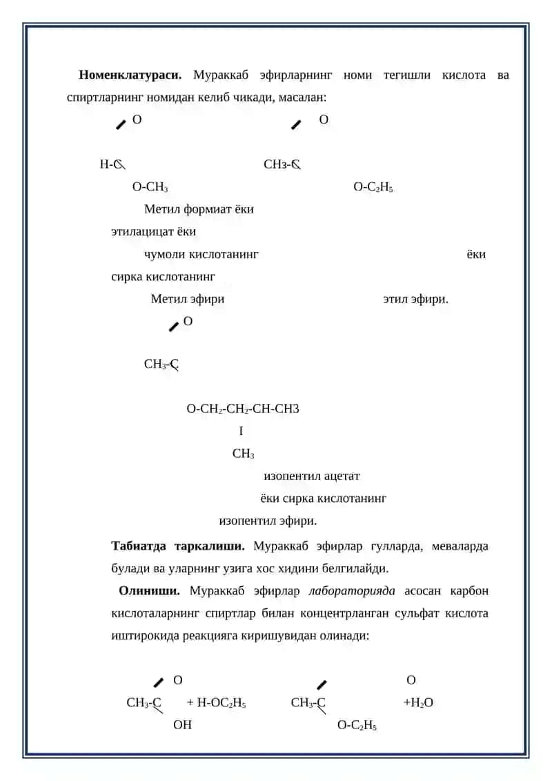 Мураккаб эфирлар 3
