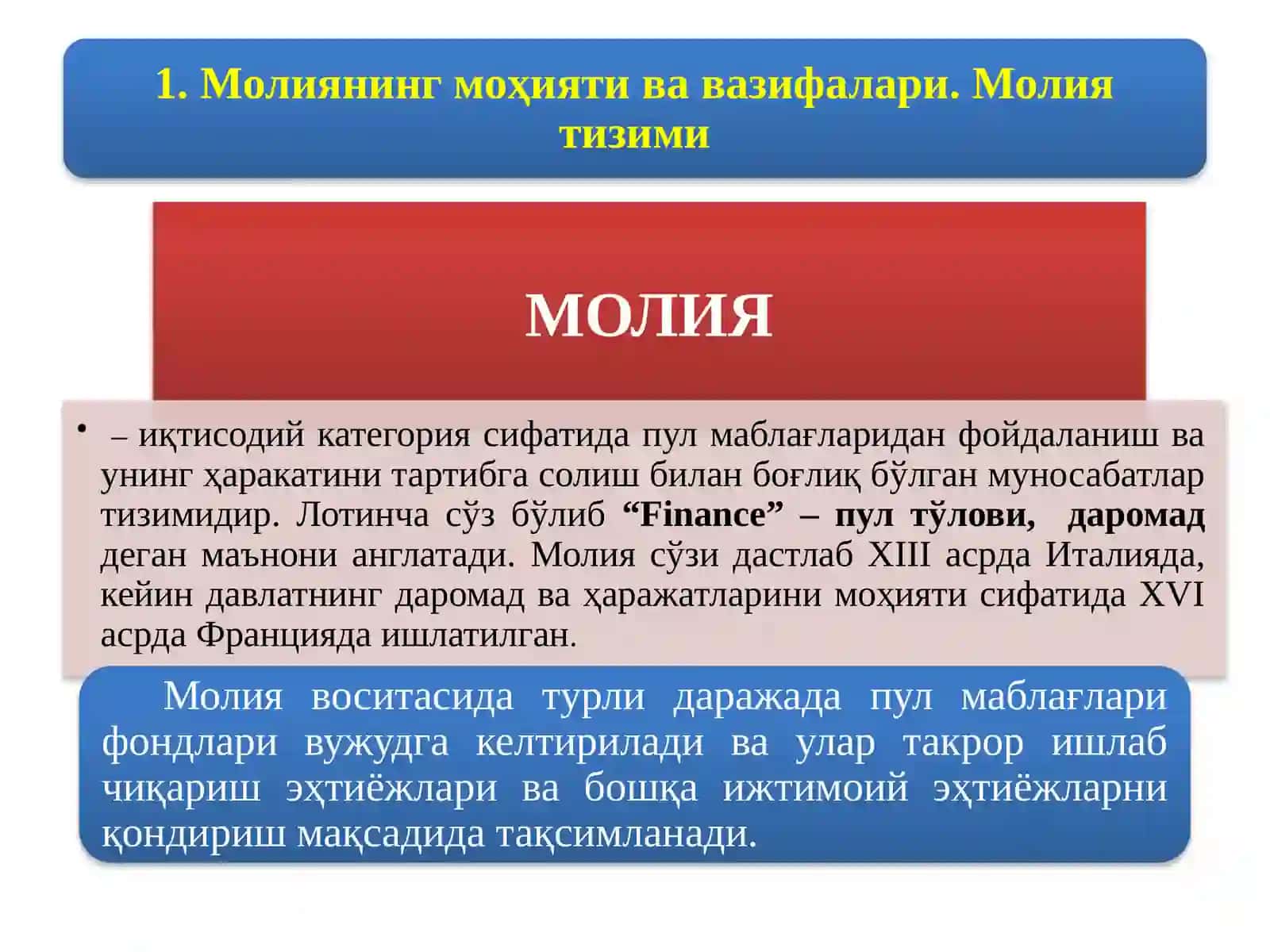 МОЛИЯ ТИЗИМИ ВА МОЛИЯВИЙ СИЁСАТ 3