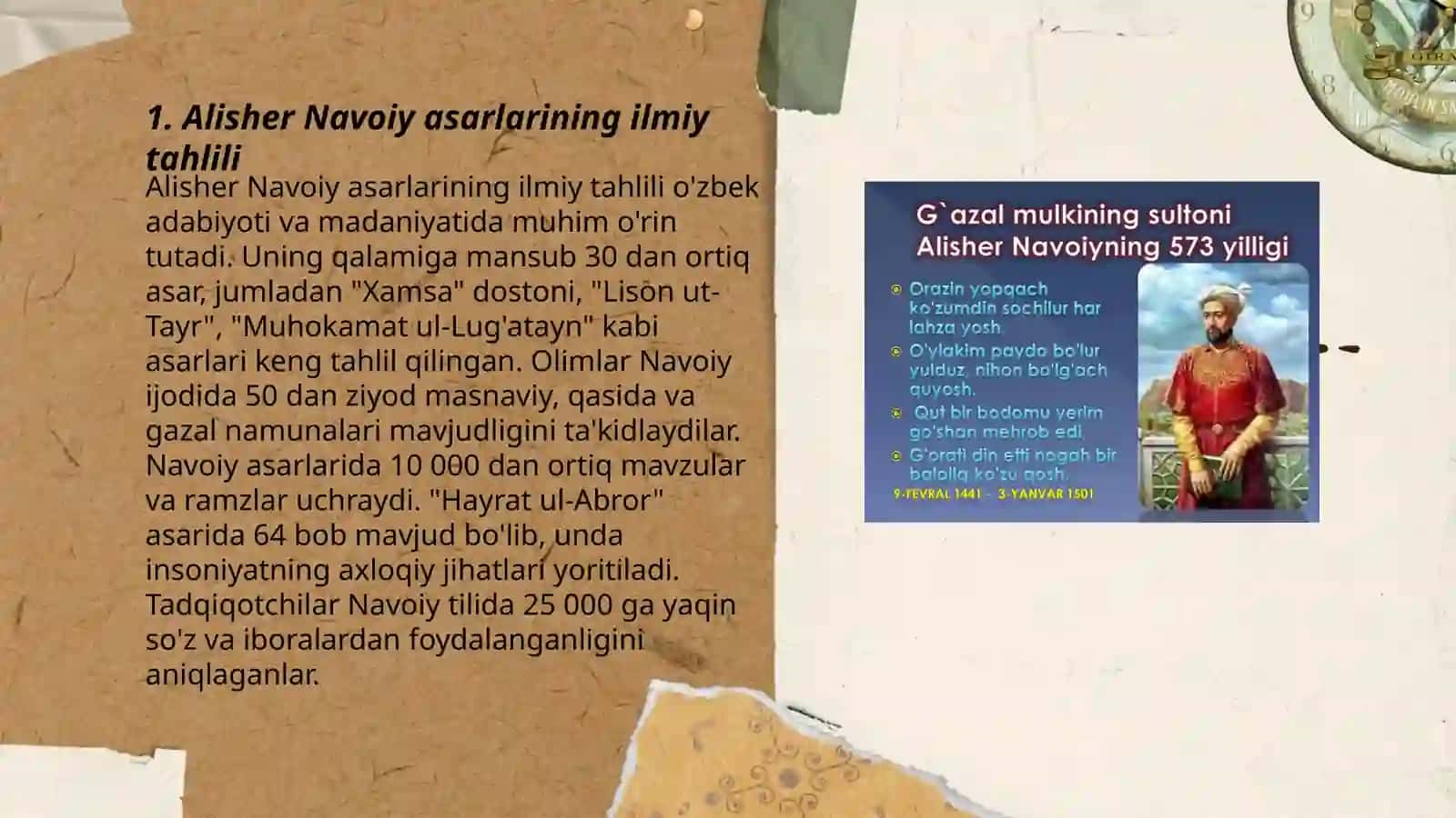 Alisher Navoiyning ilmiy va rasmiy asarlari 3