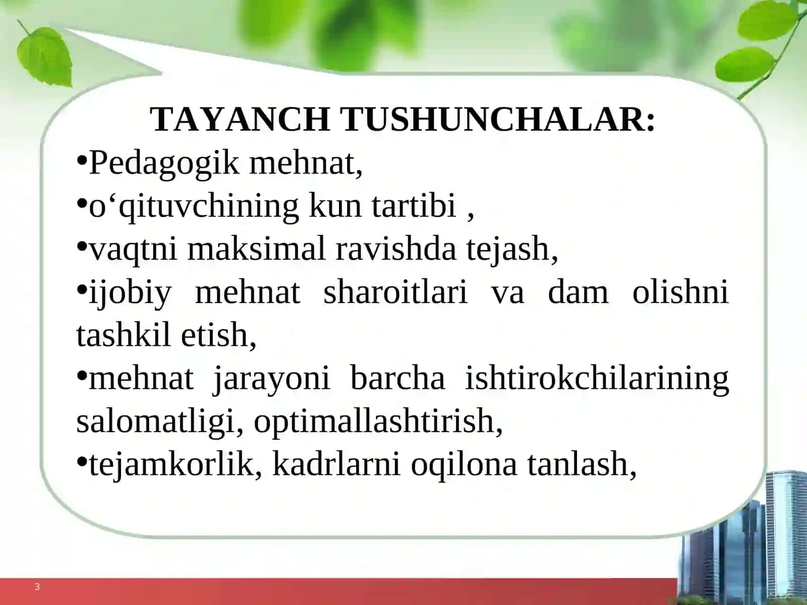 HOZIRGI ZAMON O‘QITUVCHISI MEHNATINI ILMIY ASOSDA TASHKIL ETISH MUAMMOLARI 3