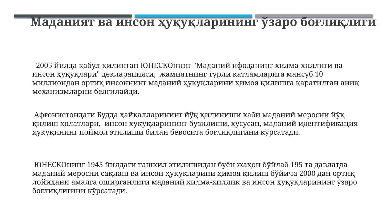 ЮНЕСКОнинг инсон ҳуқуқларини ҳимоя қилишдаги роли 3