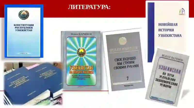 Новейшая история Узбекистана 3