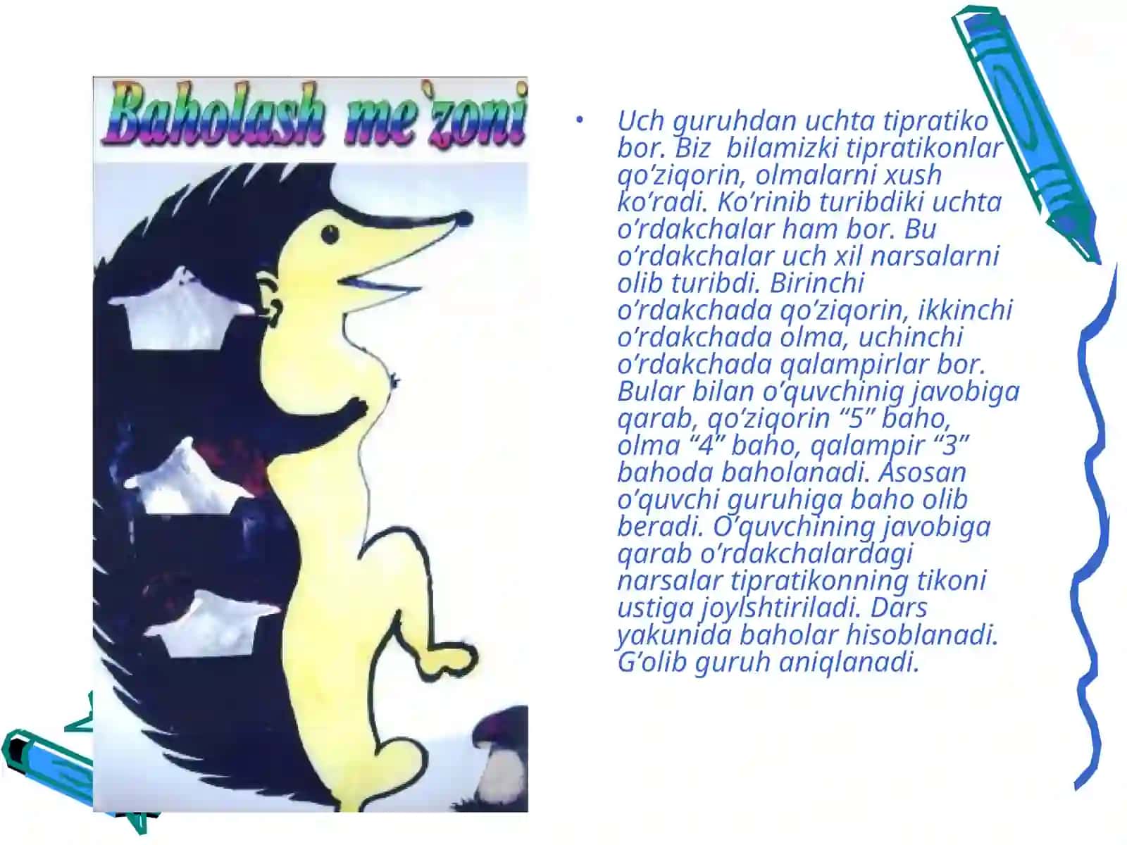 Matematika darslarida didaktik o`yinlar 3