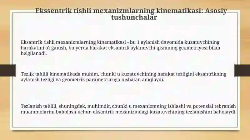 Ekssentrik tishli mexanizm kinematikasi 3