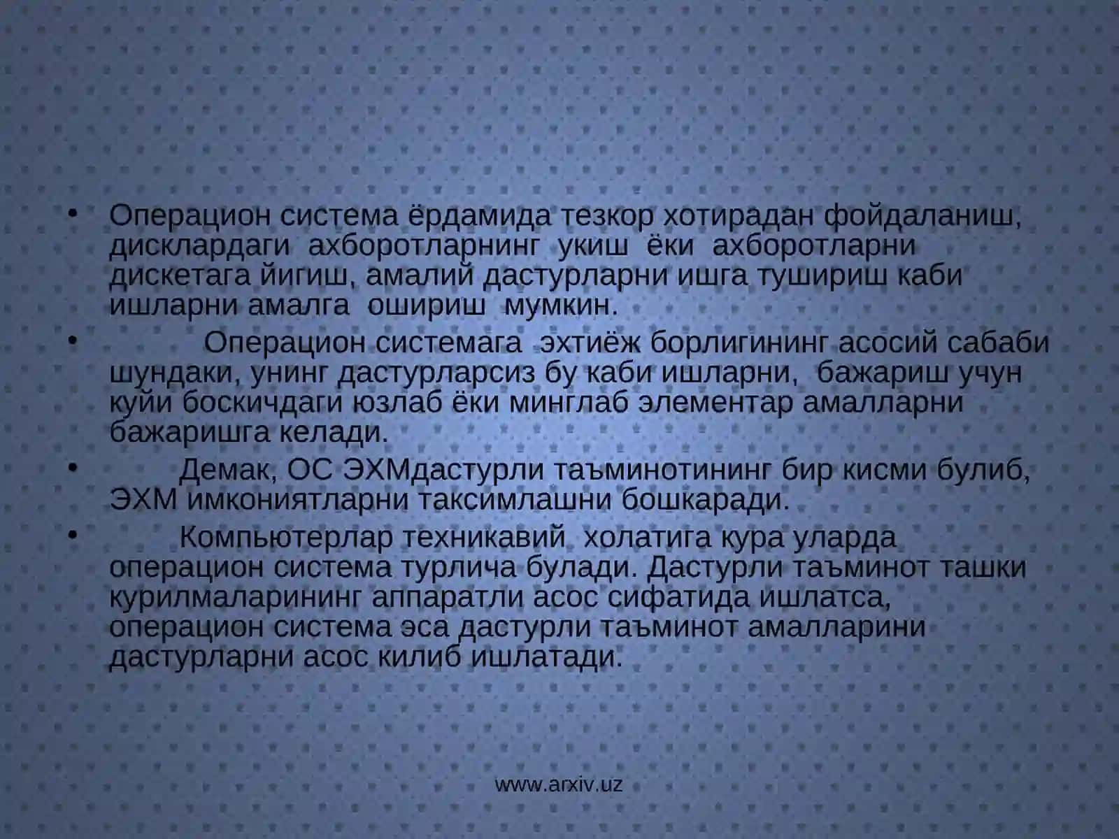 ЭХМ математик таъминоти 3