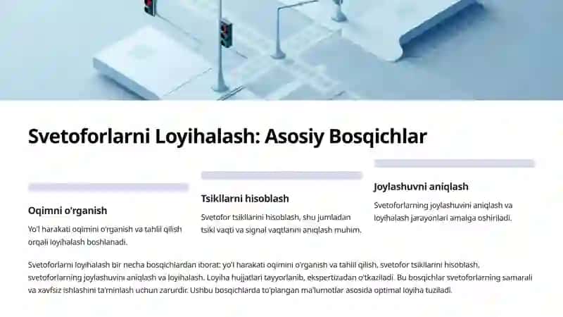 Svetoforlarni Joylashtirish: Umumiy Ma'lumot 3