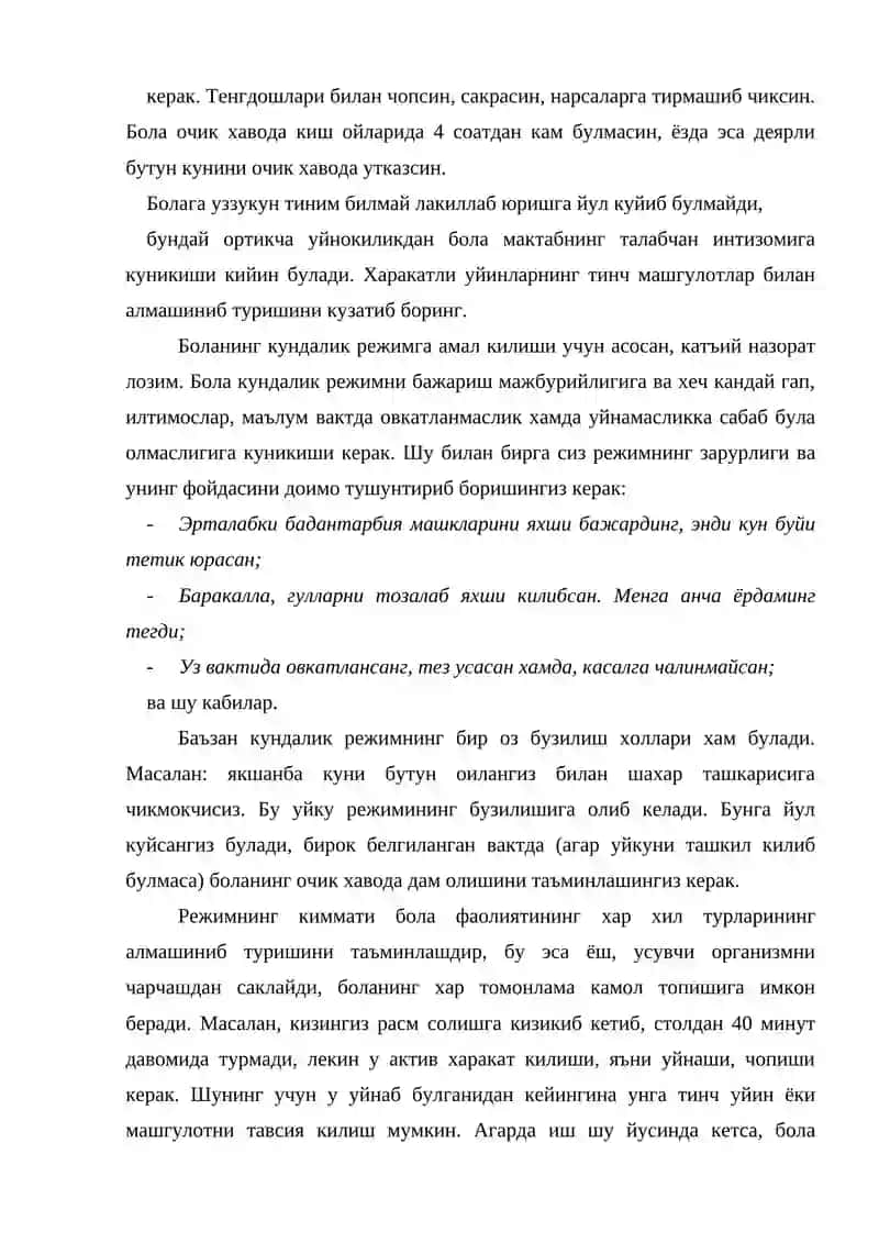 Болаларни жисмоний ривожланиши 3