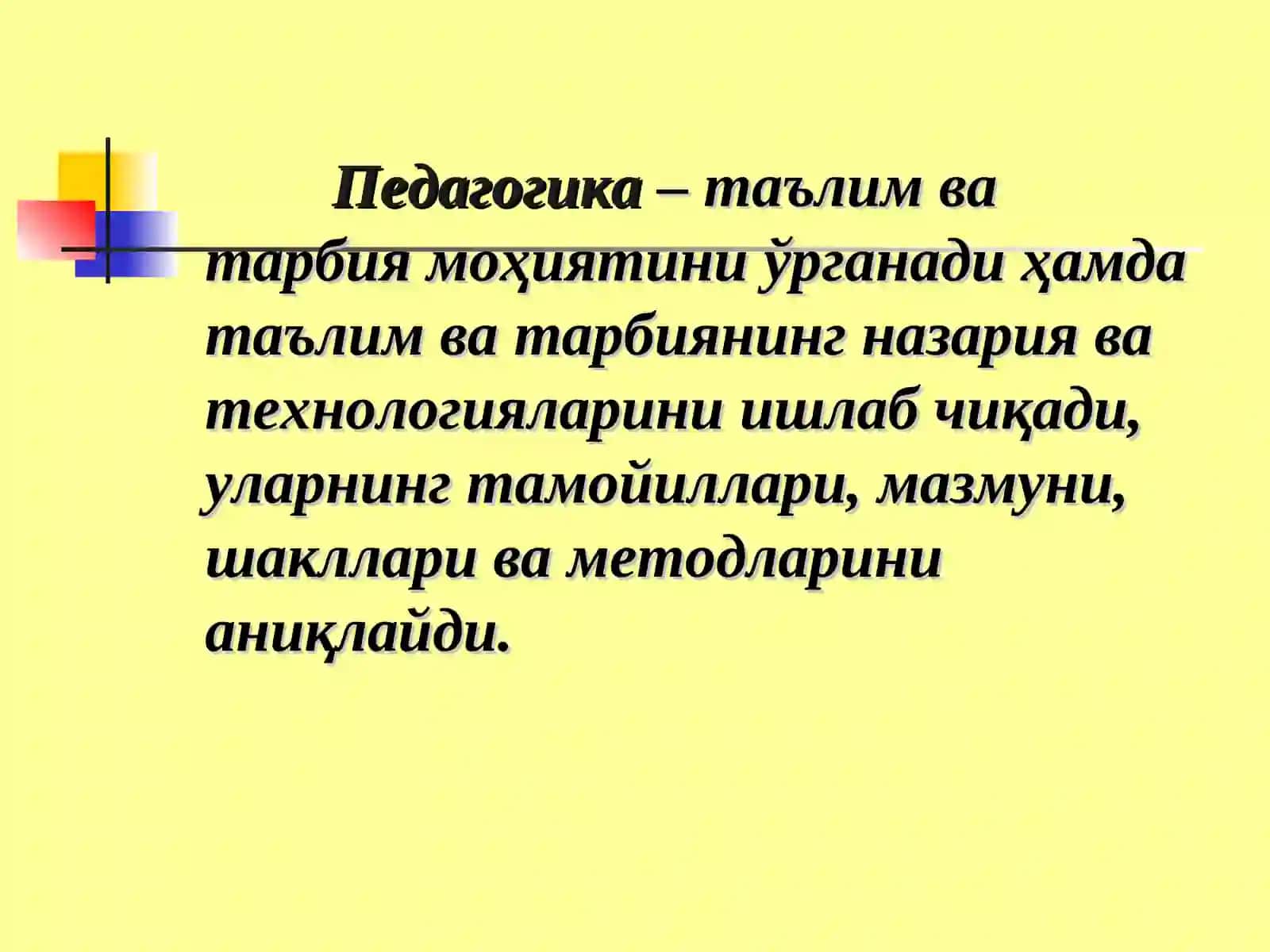 Педагогик психология фанининг предмети 3
