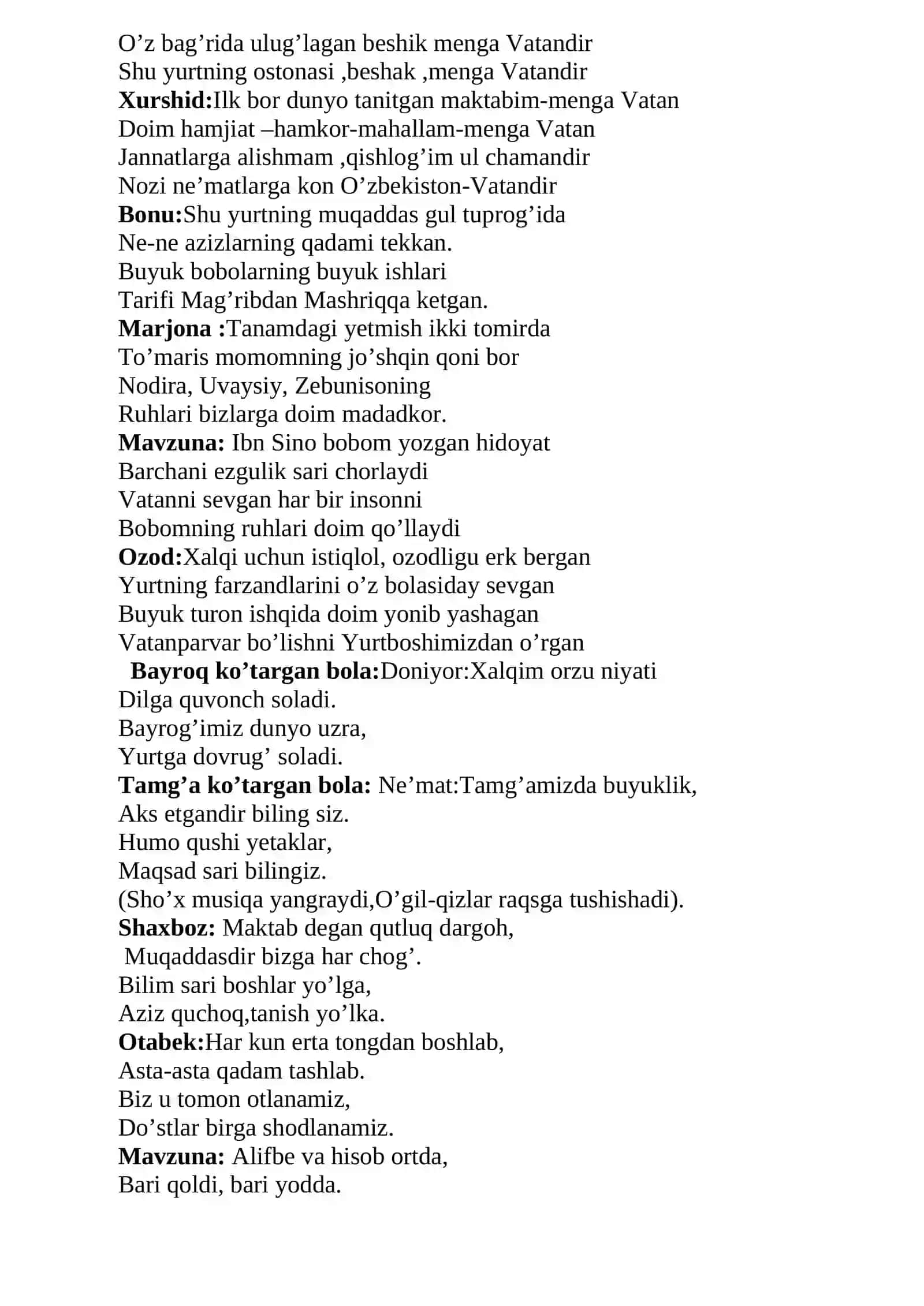4-sinf o’quvchilarining bitiruv kechasi 3