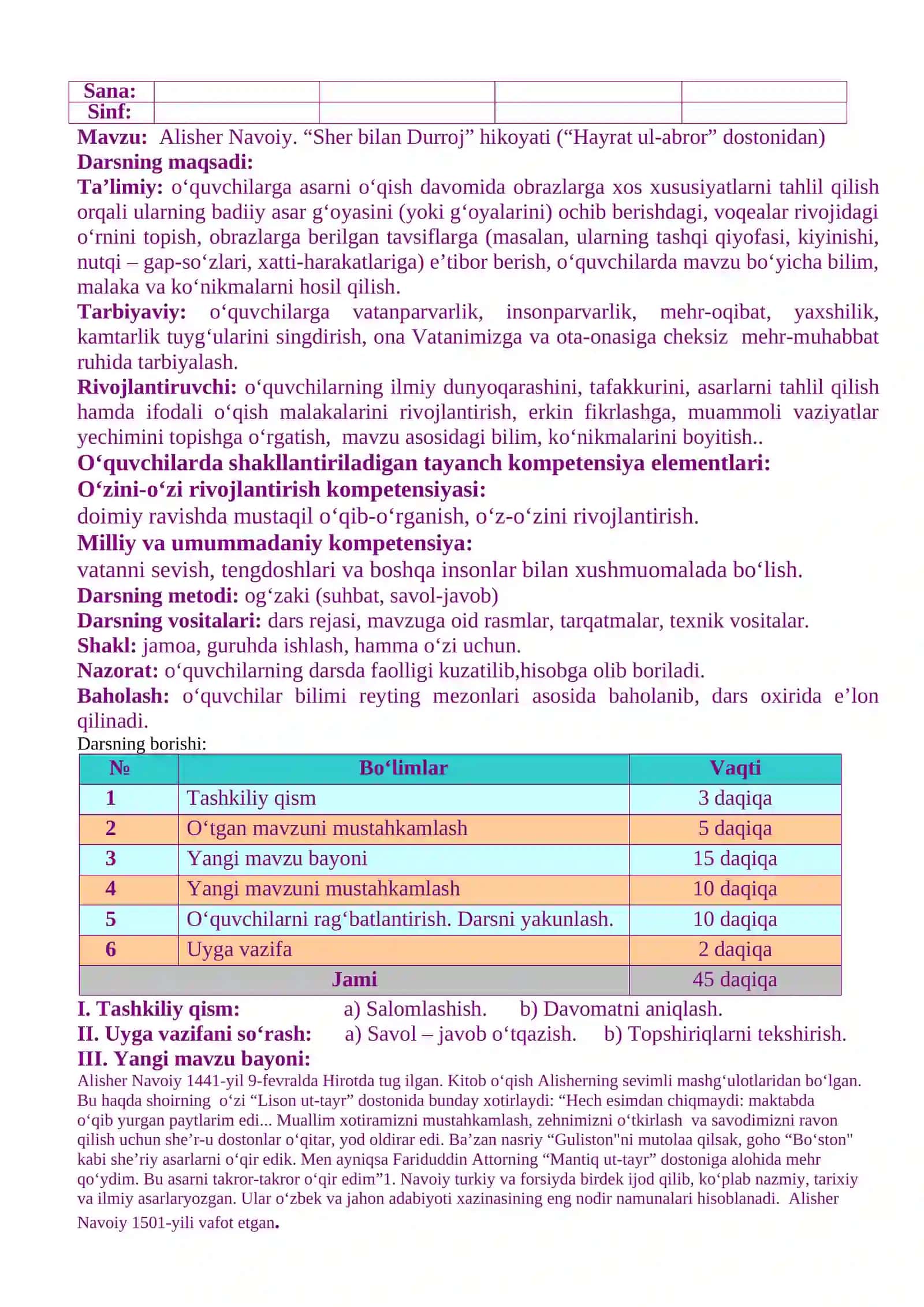5-adabiyot fanidan III chorak taqvimiy mavzu rejasi 3