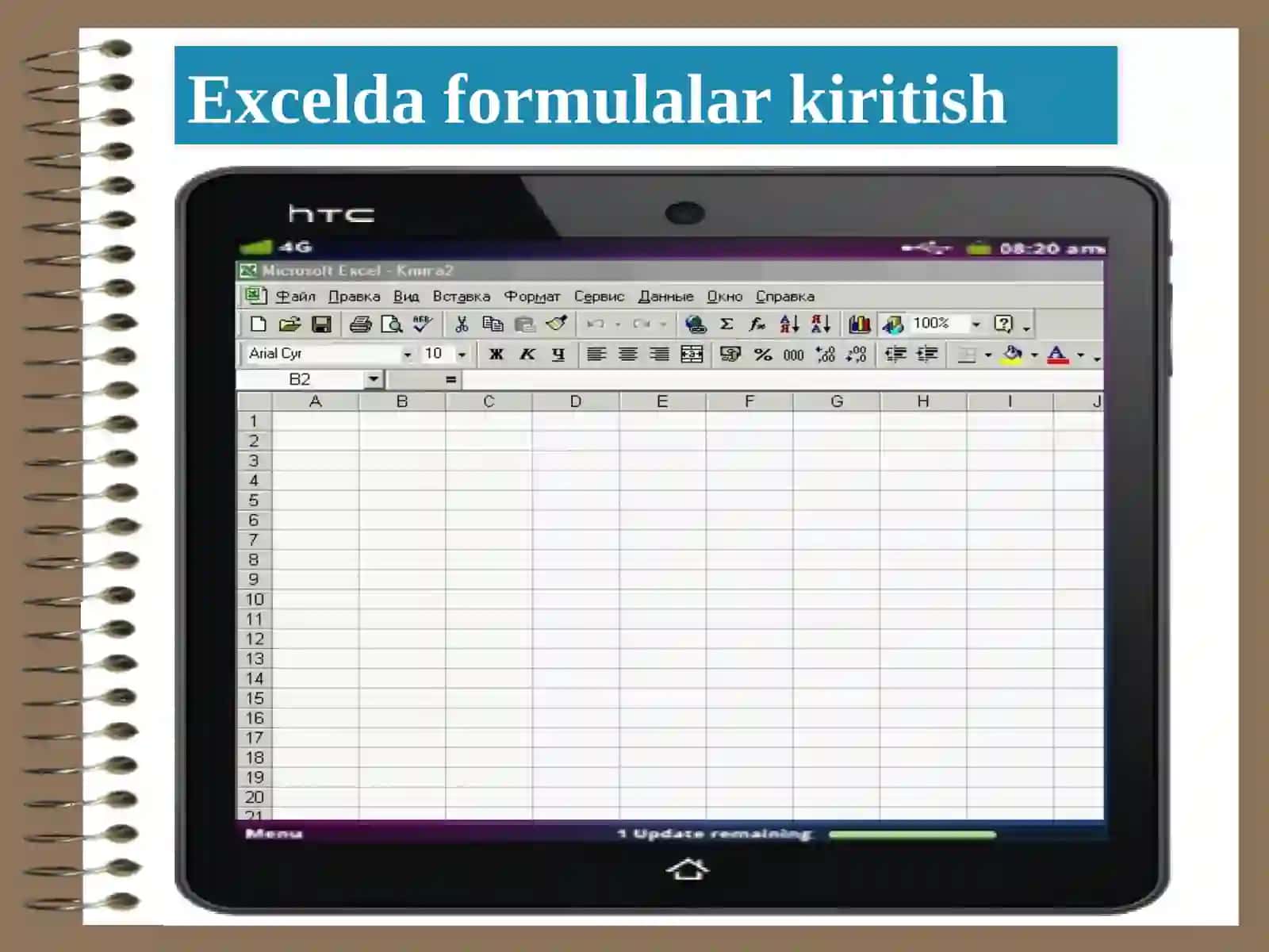 MS Excel da funksiyalar va formulalar 3