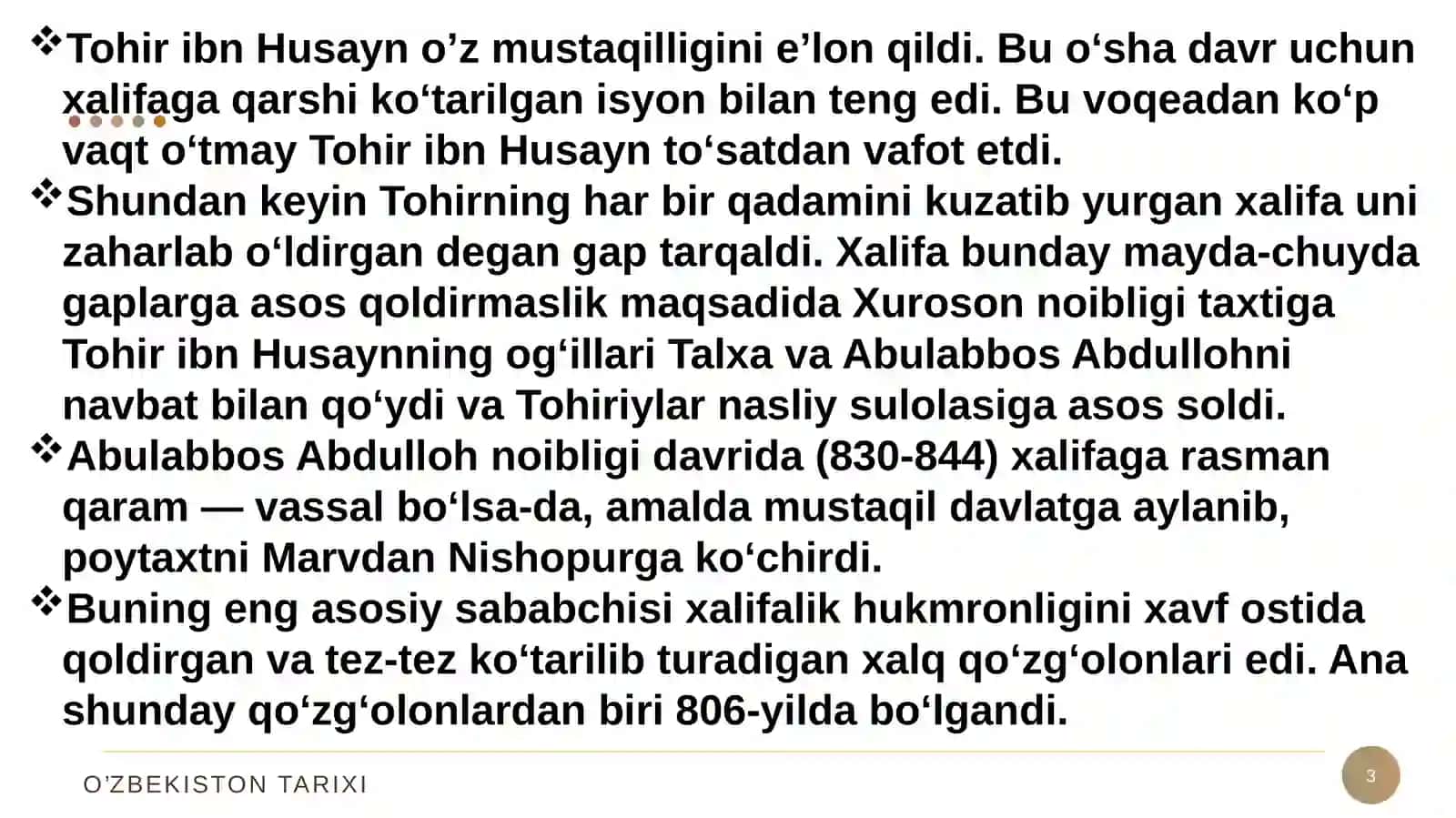 Somoniylar davlati 3