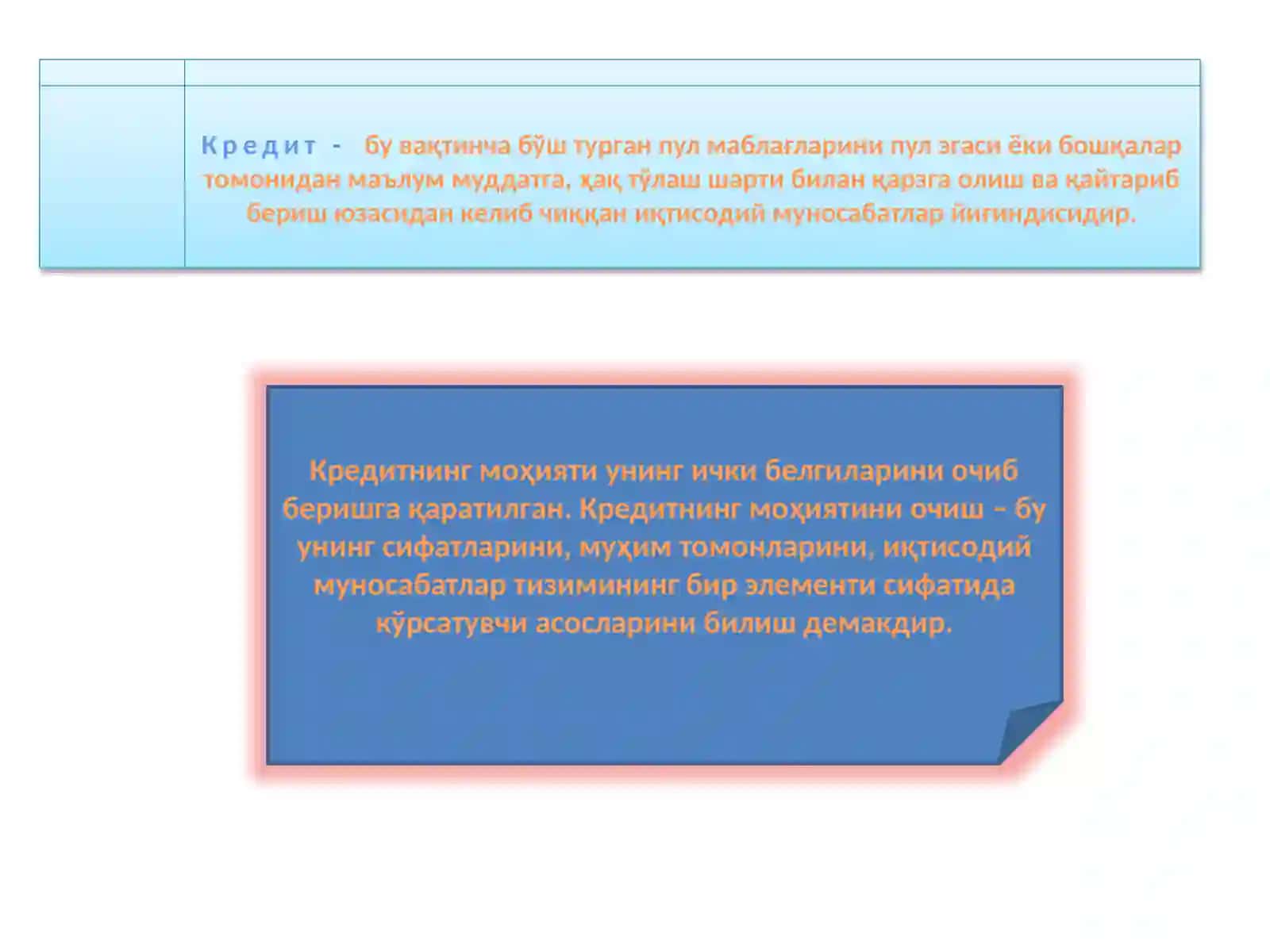 Кредитнинг зарурлиги, функциялари,турлари ва шакллари 3
