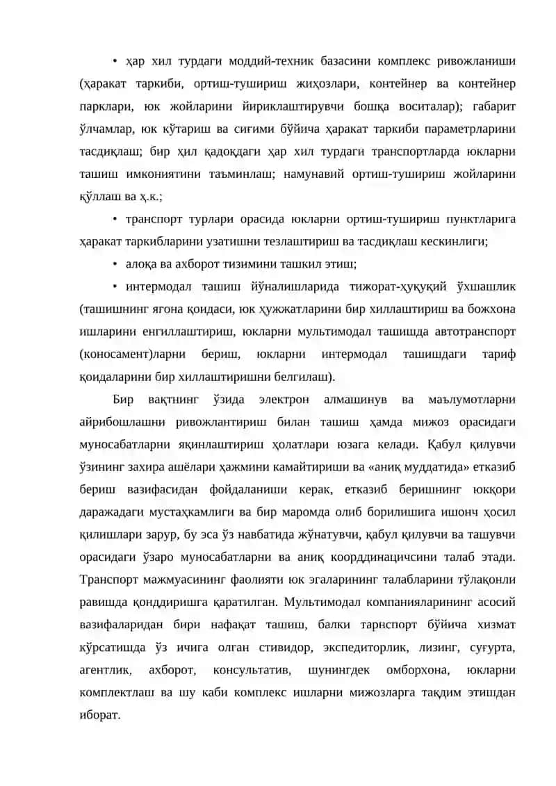 Модаль ташувлар: унимодаль, мультимодал ва интермодаль технологиялар 3