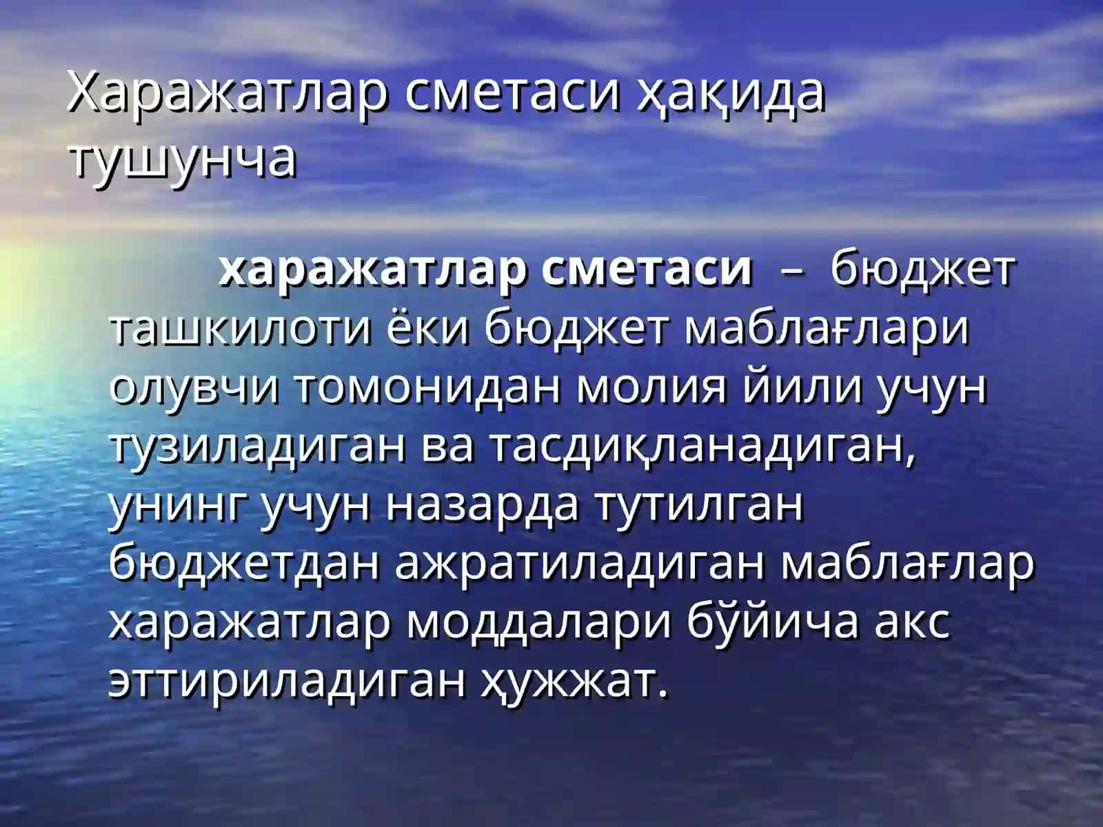 Ғазначиликда бюджет ташкилотлари харажат сметаларини ва уларга киритиладиган ўзгаришларни рўйхатга олиш 3