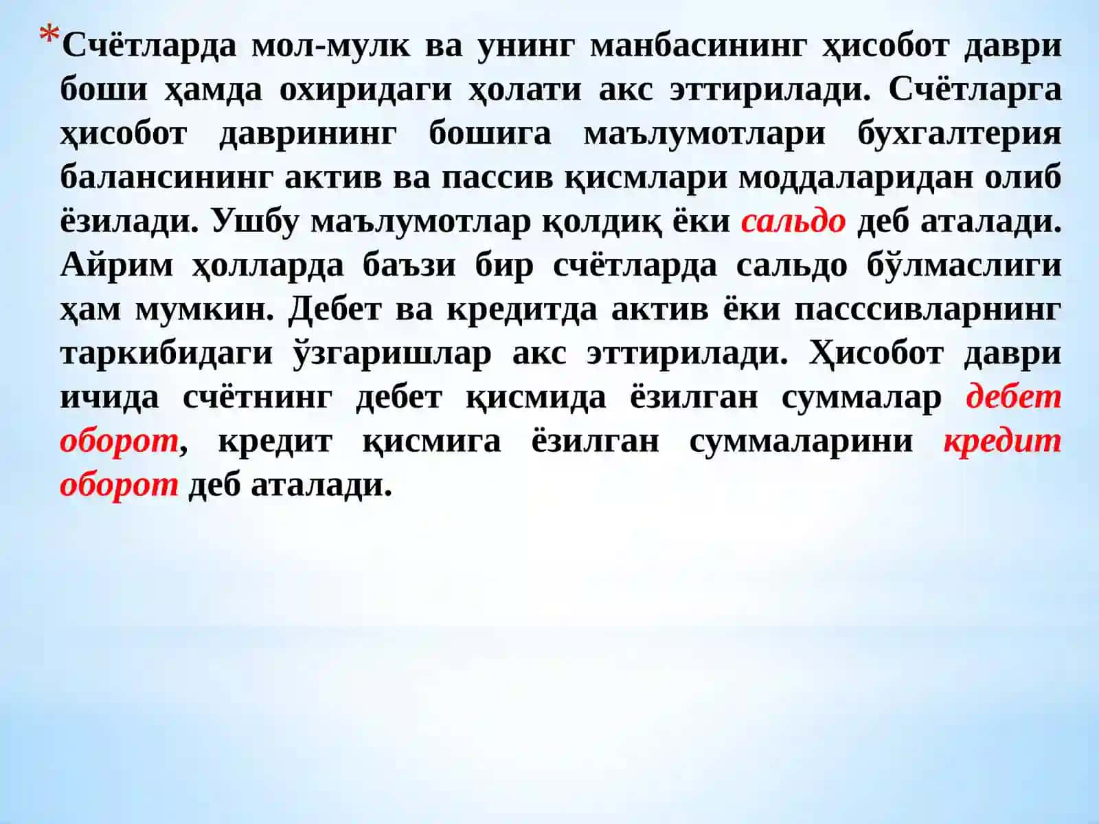 СЧЁТЛАР ТИЗИМИ ВА ИККИЁҚЛАМА ЁЗУВ 3