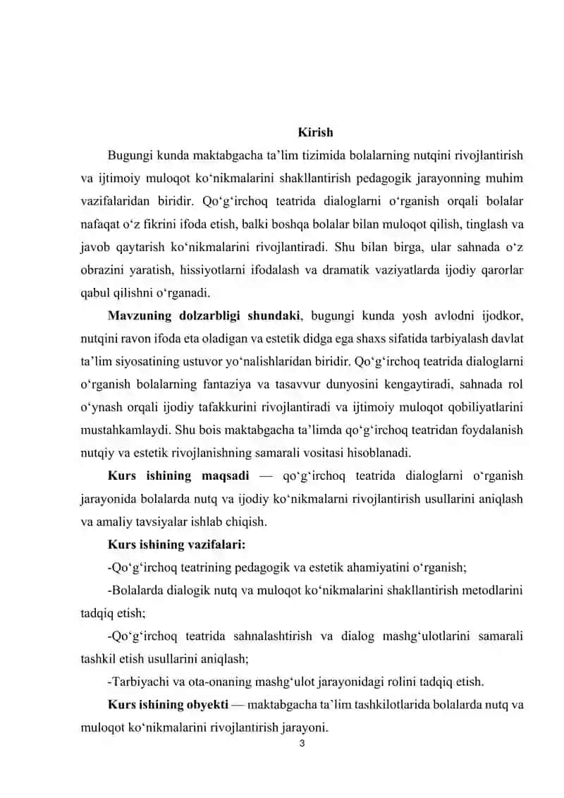 Qo’g’ichoq teatrida dialoglarni o'rganish 3