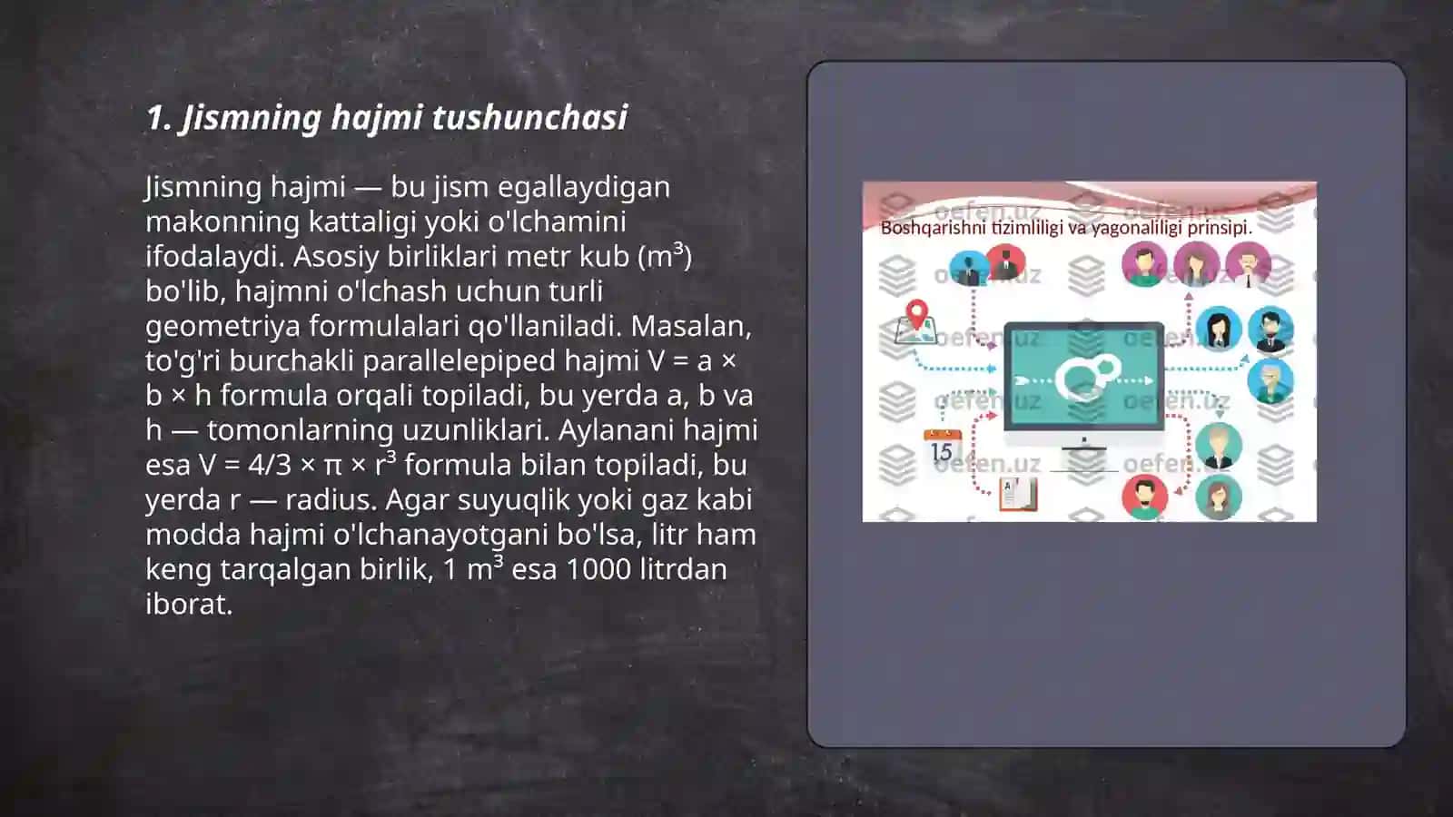 Jismning hajmi va uni oʻlchash 3