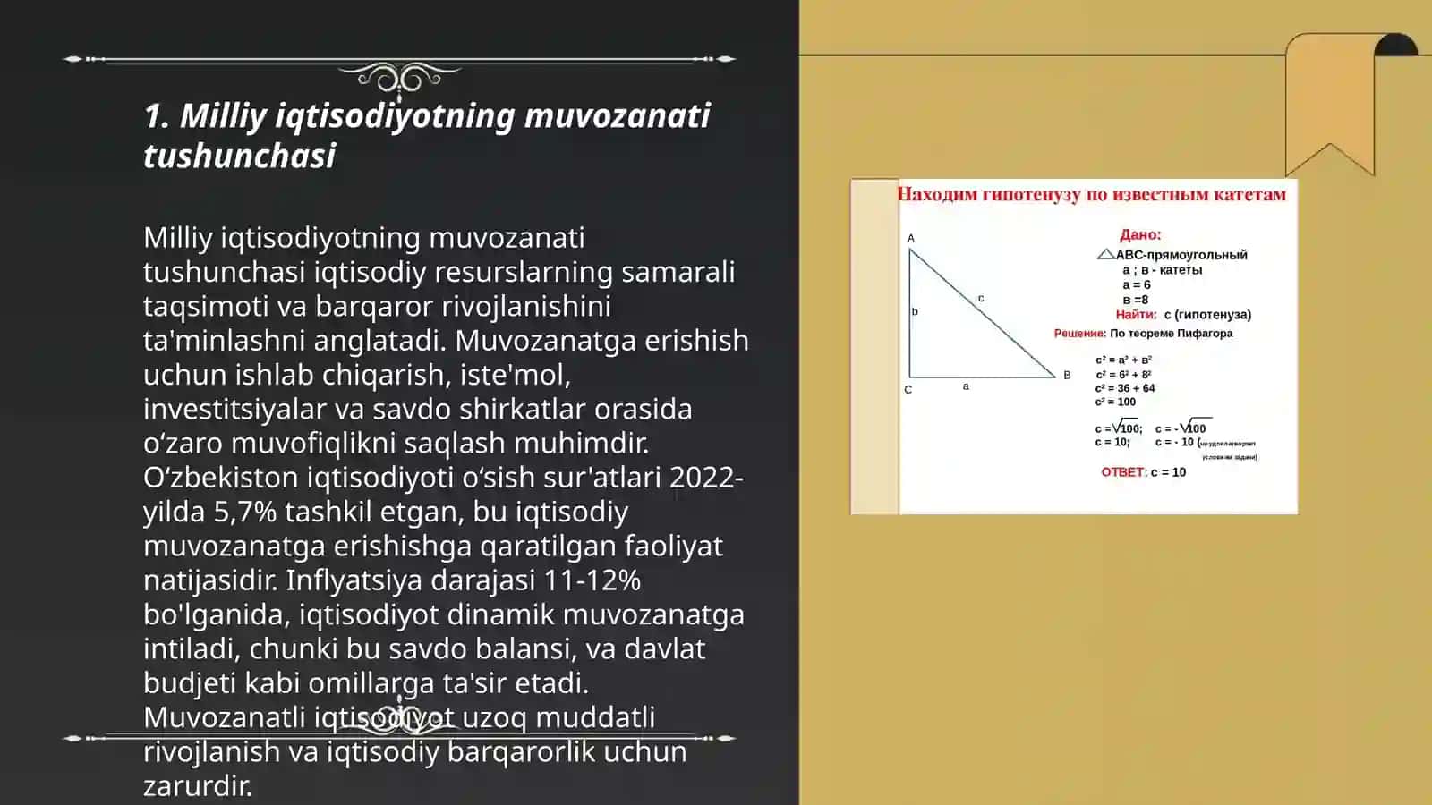 Milliy iqtisodiyotning muvozanati va nisbatlari 3