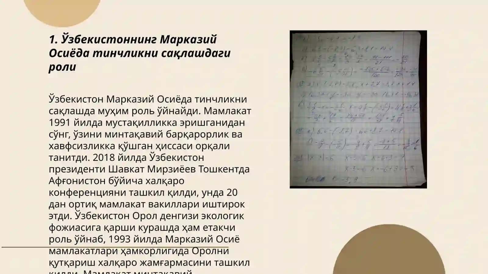 Марказий Осиёда хавфсизликни таъминлашда Ўзбекистоннинг саъй-ҳаракатлари 3