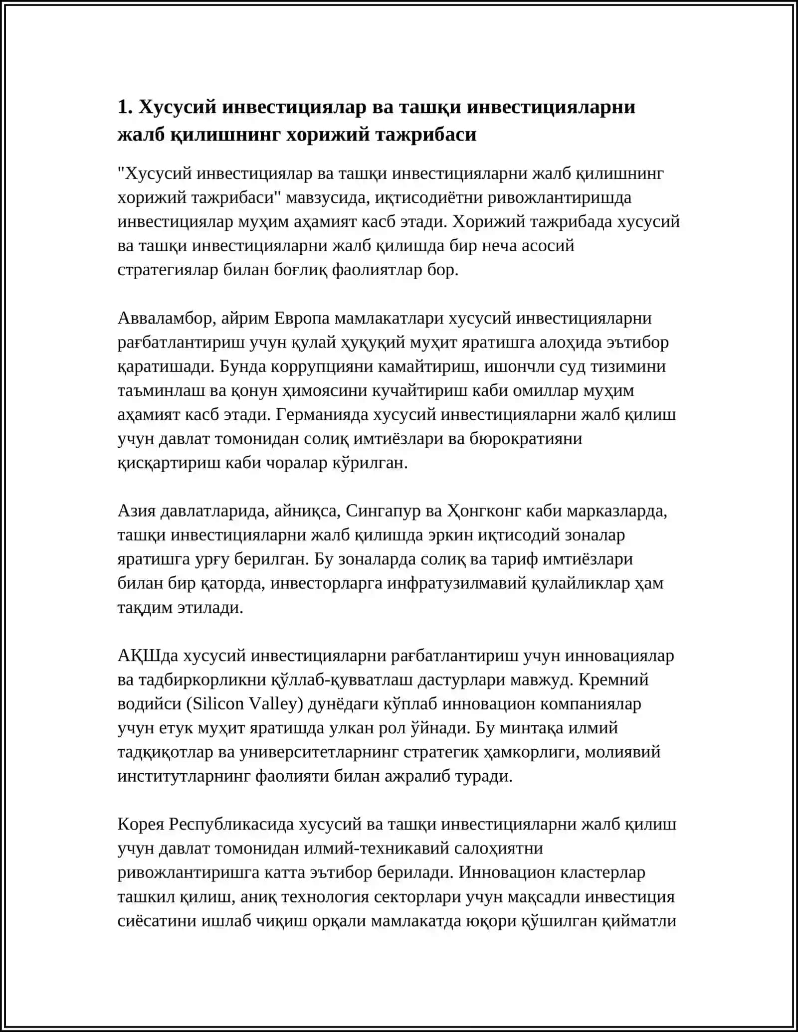 Хусусий инвестициялар ва ташқи инвестицияларни жалб қилишнинг хорижий тажрибаси 3