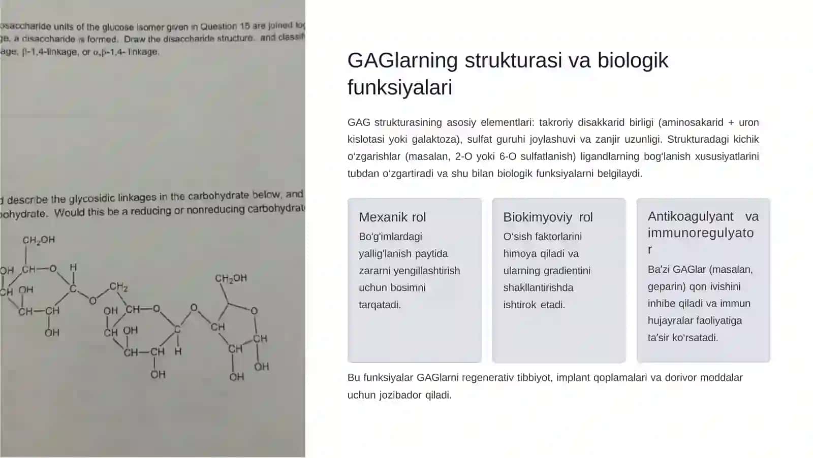 Glikozaminoglikanlarningtibbiyotdaqo'llanilishi:Kengqamrovlitahlil 3