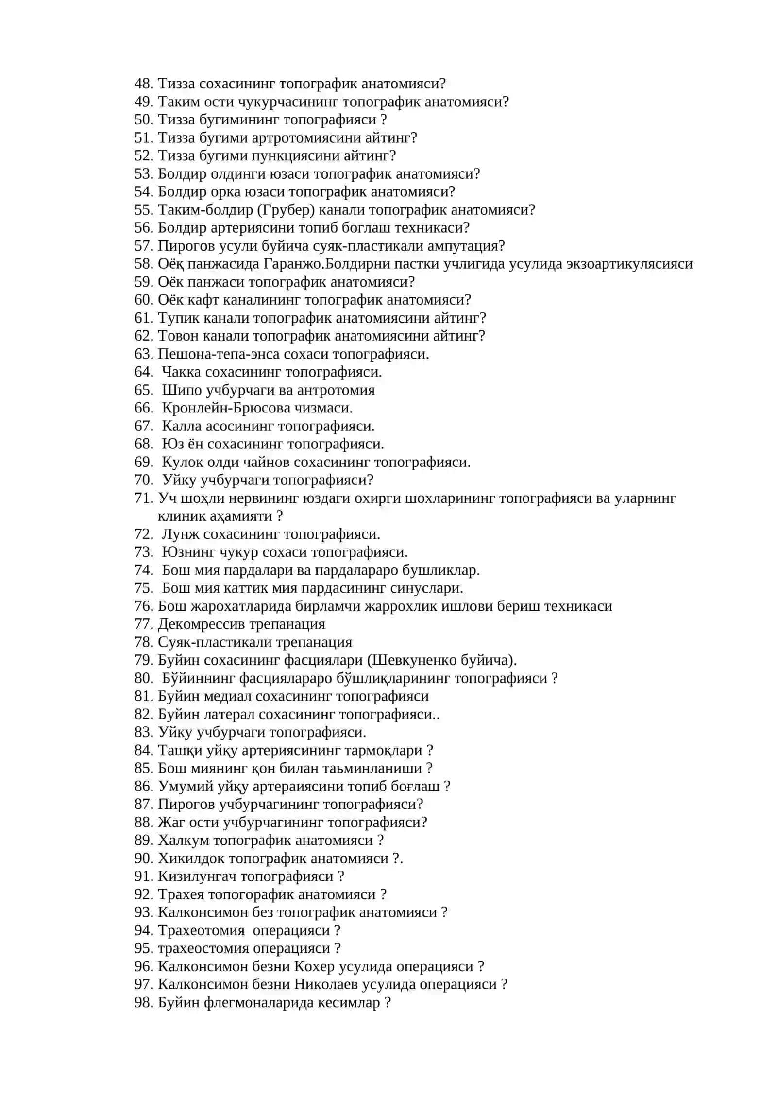 Модуль-1: Қўл, оёқ, бош ва бўйиннинг клиник анатомияси ва оператив хирургияси 3