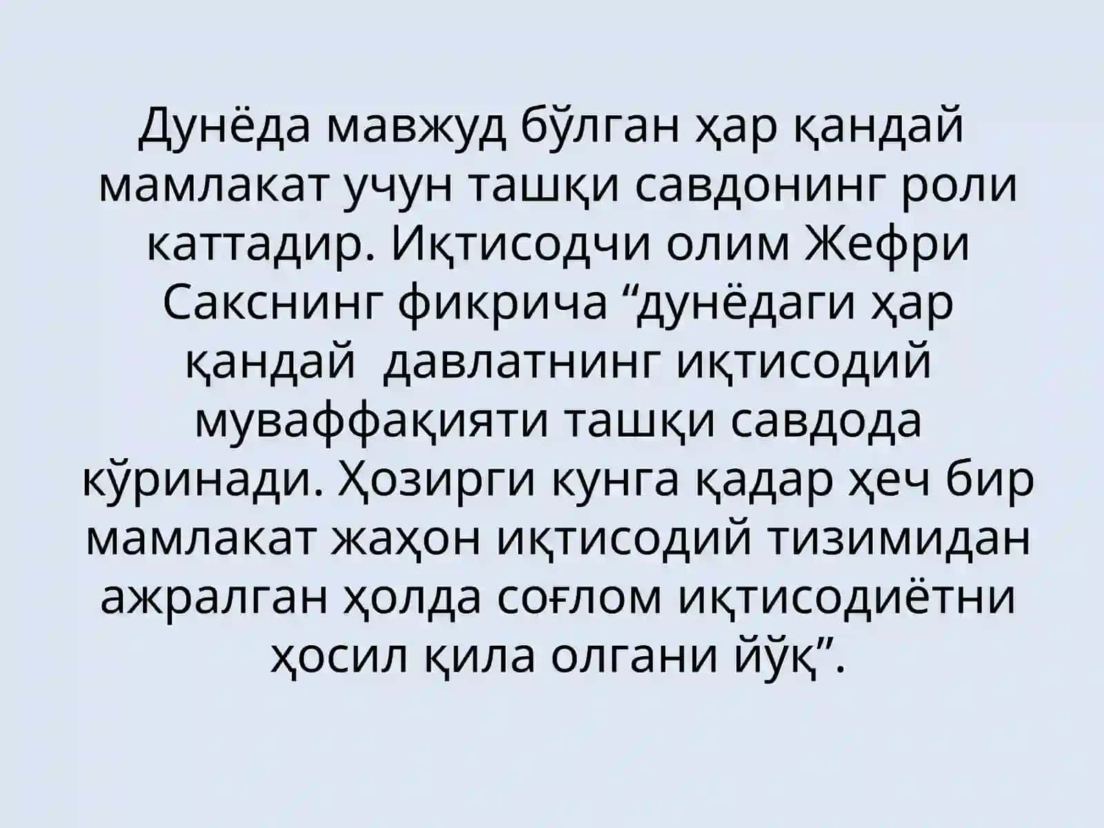 Савдонинг ривожланиш 3