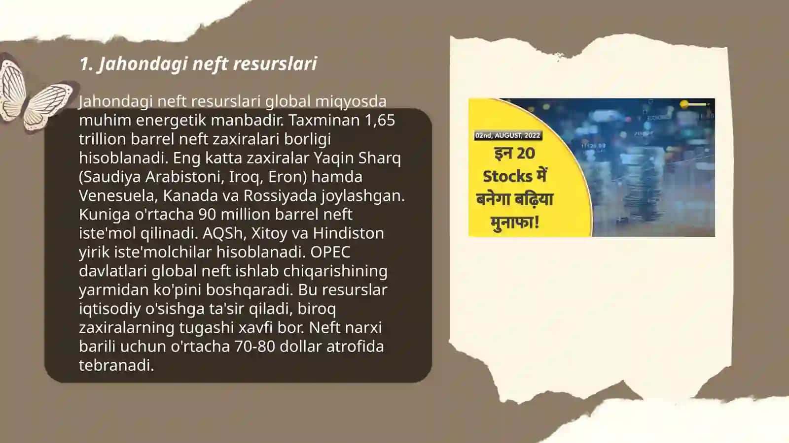 Zaҳiraҳои нафт дар ҷаҳон ва аҳамияти онҳо дар синтези органикӣ 3