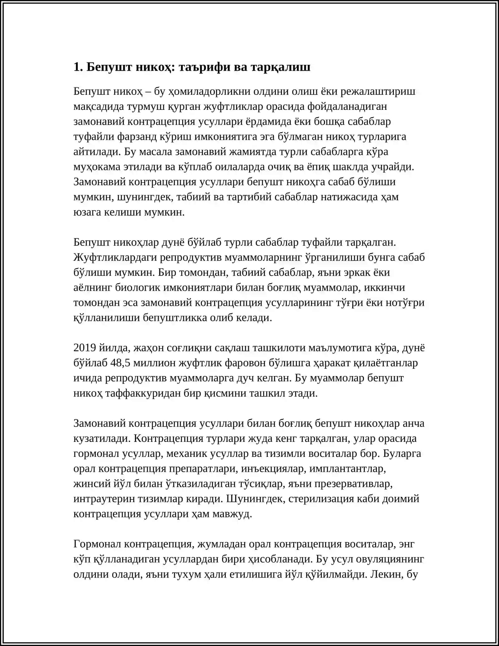 Бепушт никоҳ. Замонавий контрасепсия усуллари 3
