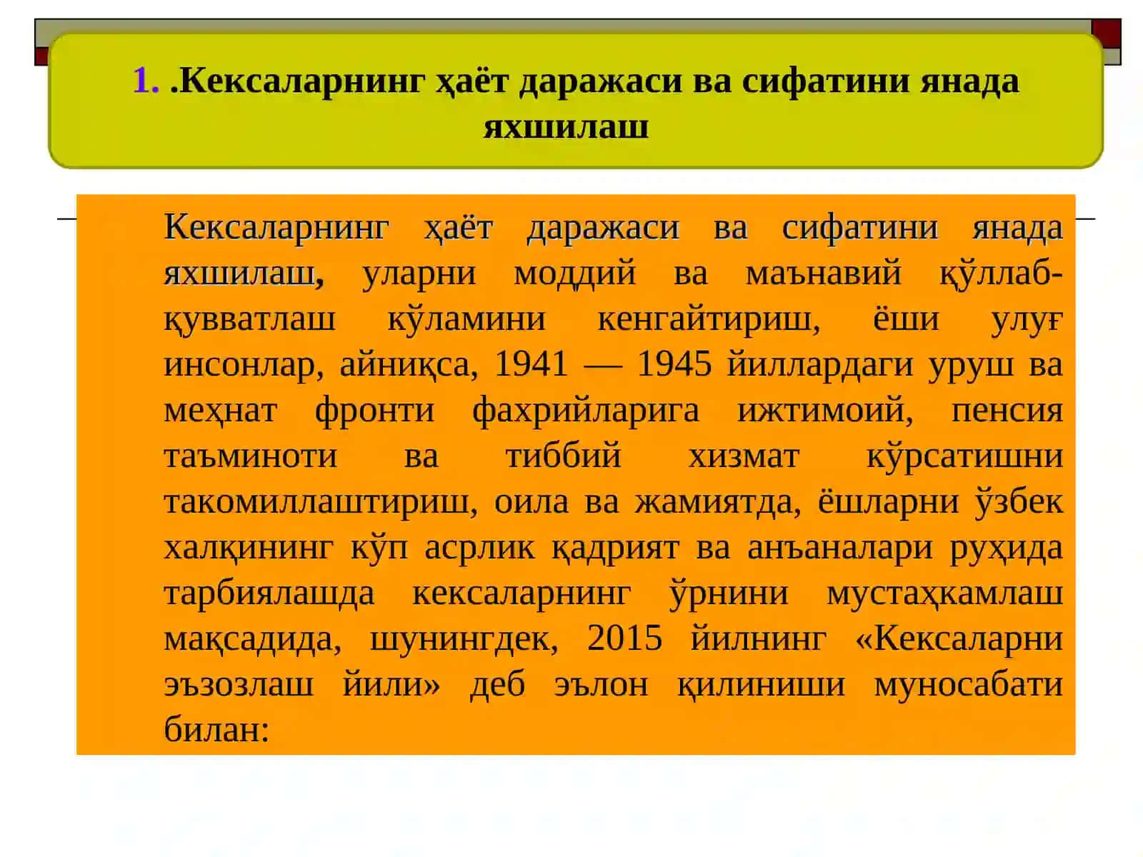 Кексаларни эъзозлаш йили Давлат дастури мазмун моҳияти 3
