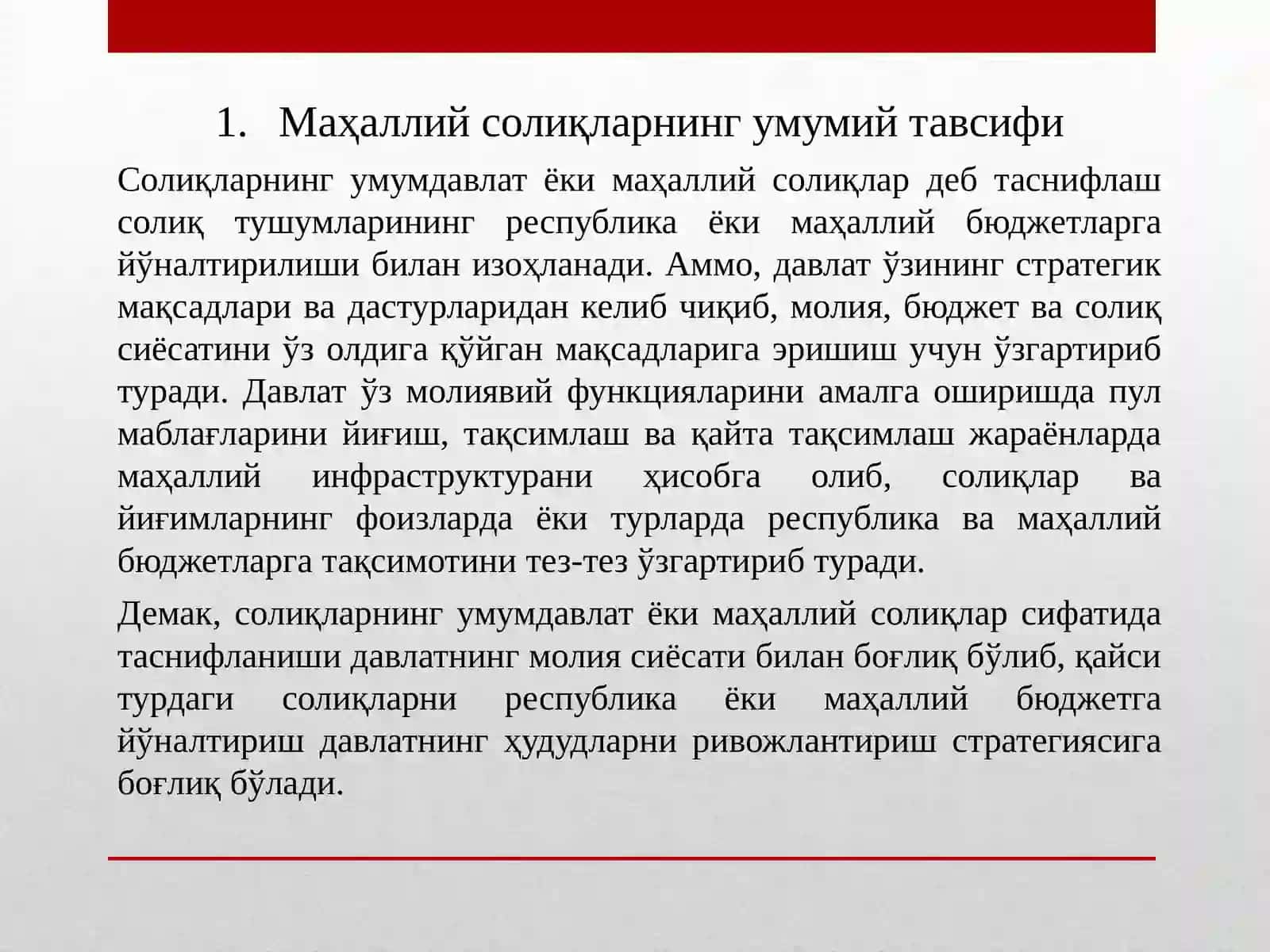 Маҳаллий солиқларнинг ҳуқуқий тавсифи 3
