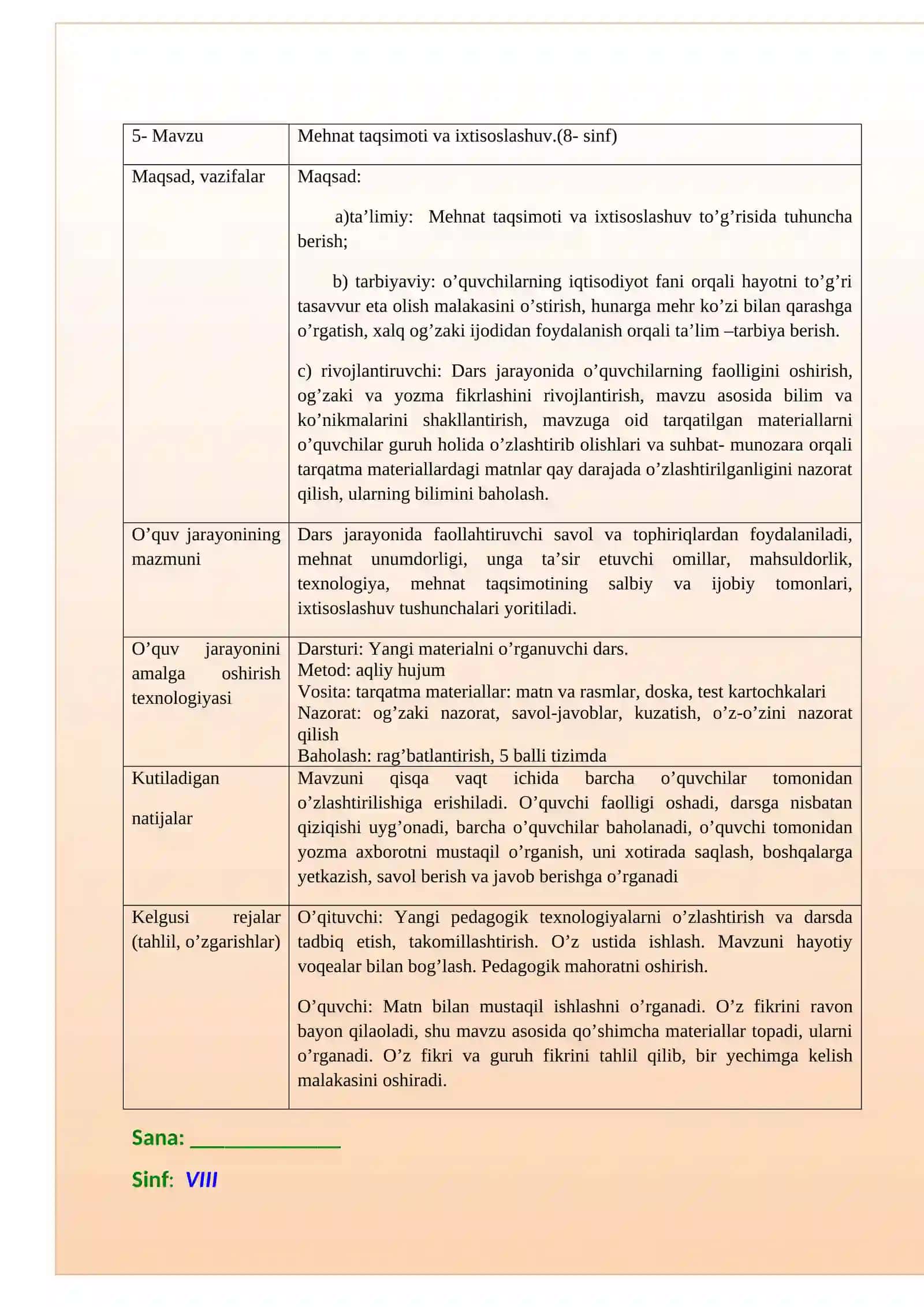 8-sinf Iqtisod fanidan Mehnat taqsimoti va ixtisoslashuv mavzuda dars ishlanma 3