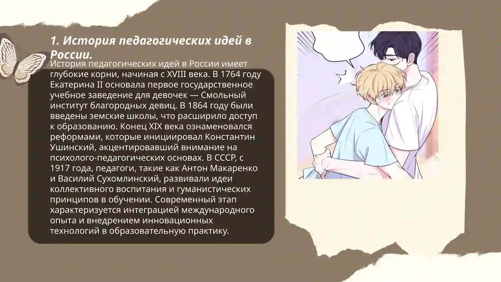 Рузбаева Кумушой 3