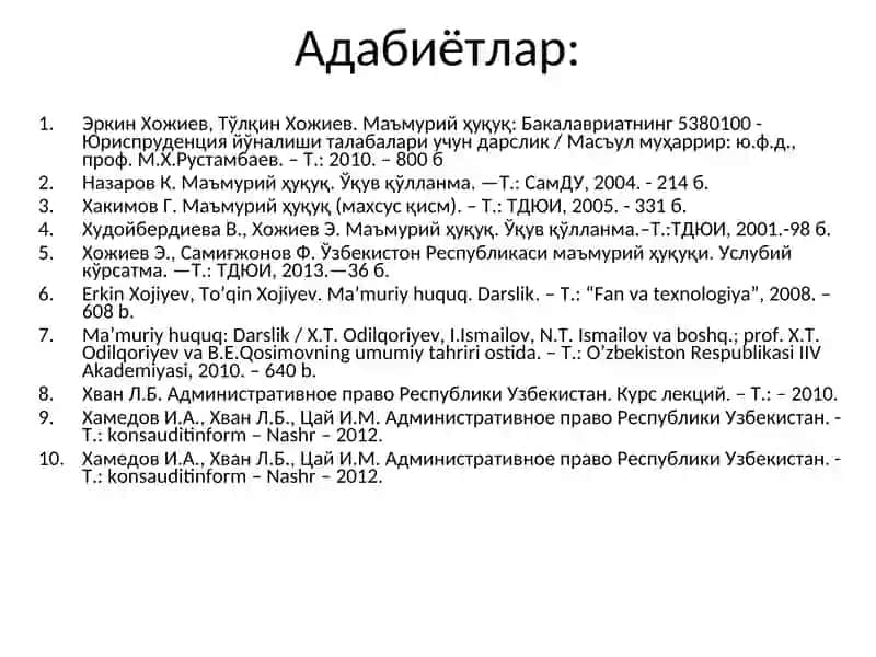 Маъмурий-ҳуқуқий нормалар ва маъмурий-ҳуқуқий муносабатлар 3