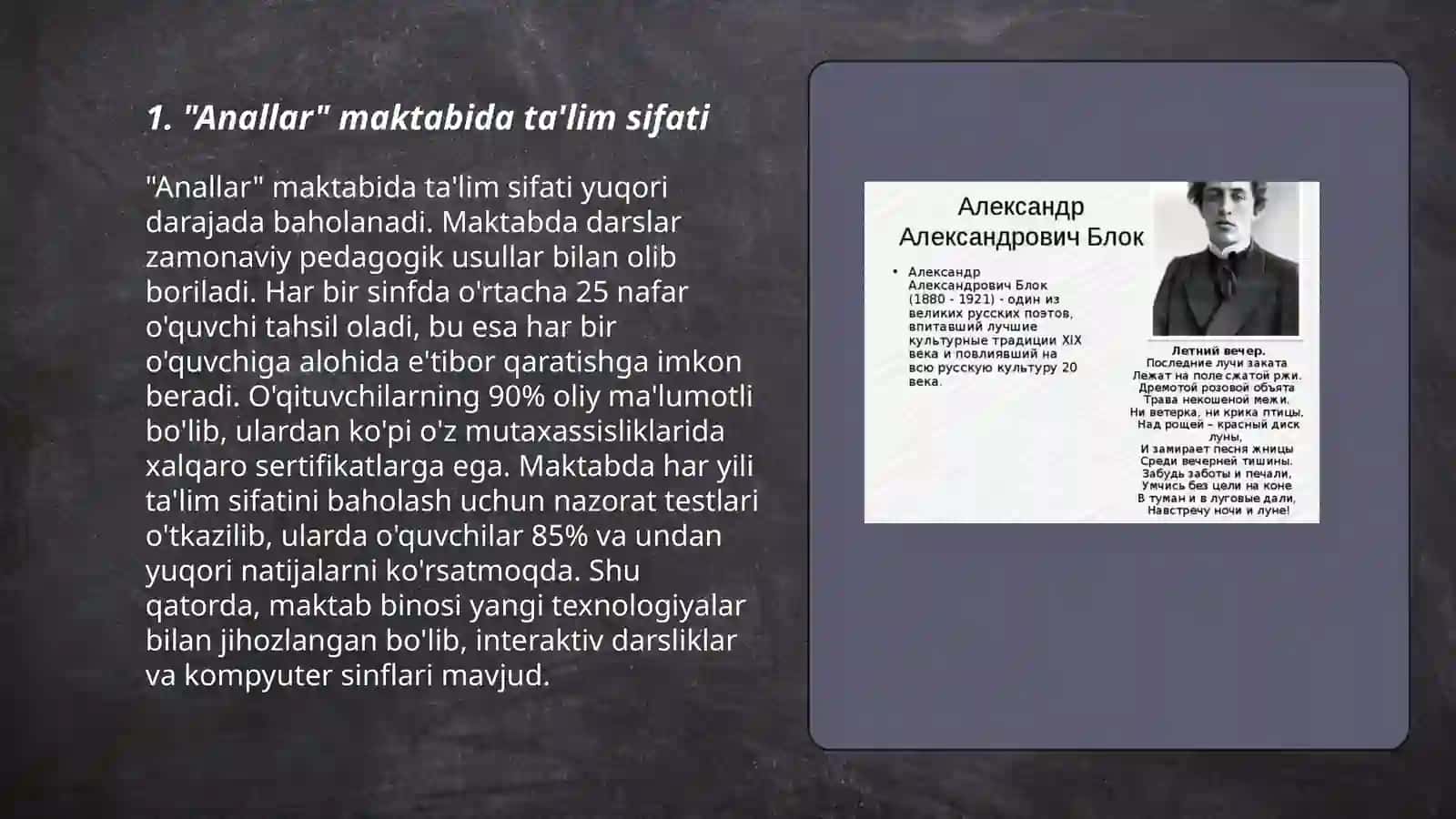 "Anallar" maktabi faoliyatini ilmiy o'rganish 3