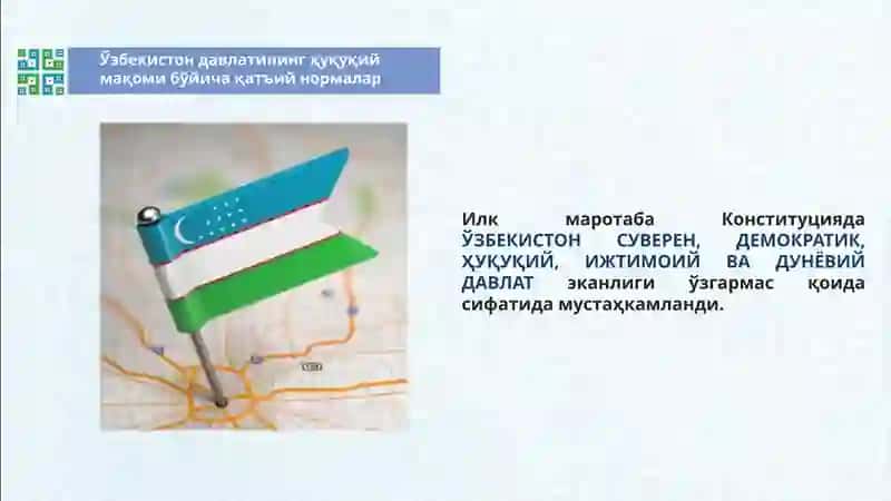 Конституцияси 3