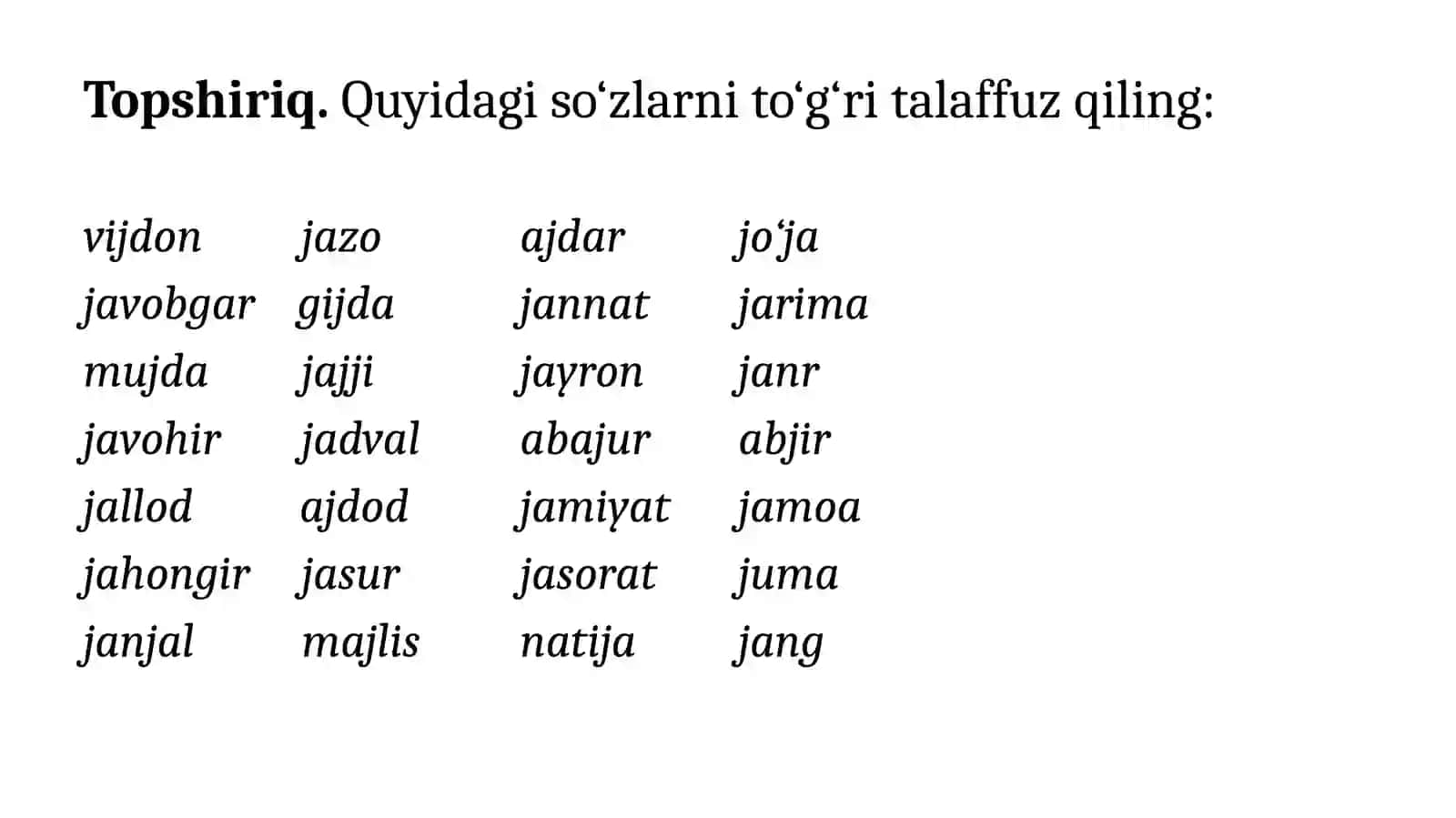 TOVUSHLARTALAFFUZI: UNDOSH TOVUSHLAR 3