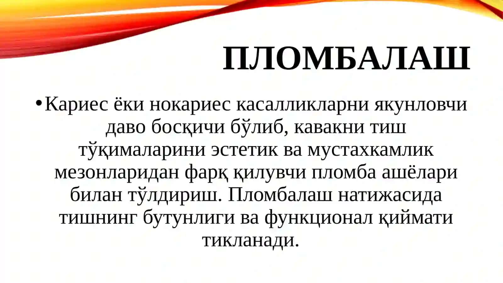 Кариес кавакларинисинфларига оид реставрацияқилиш 3