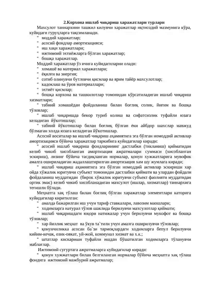 Ишлаб чиқариш харажатлари 3