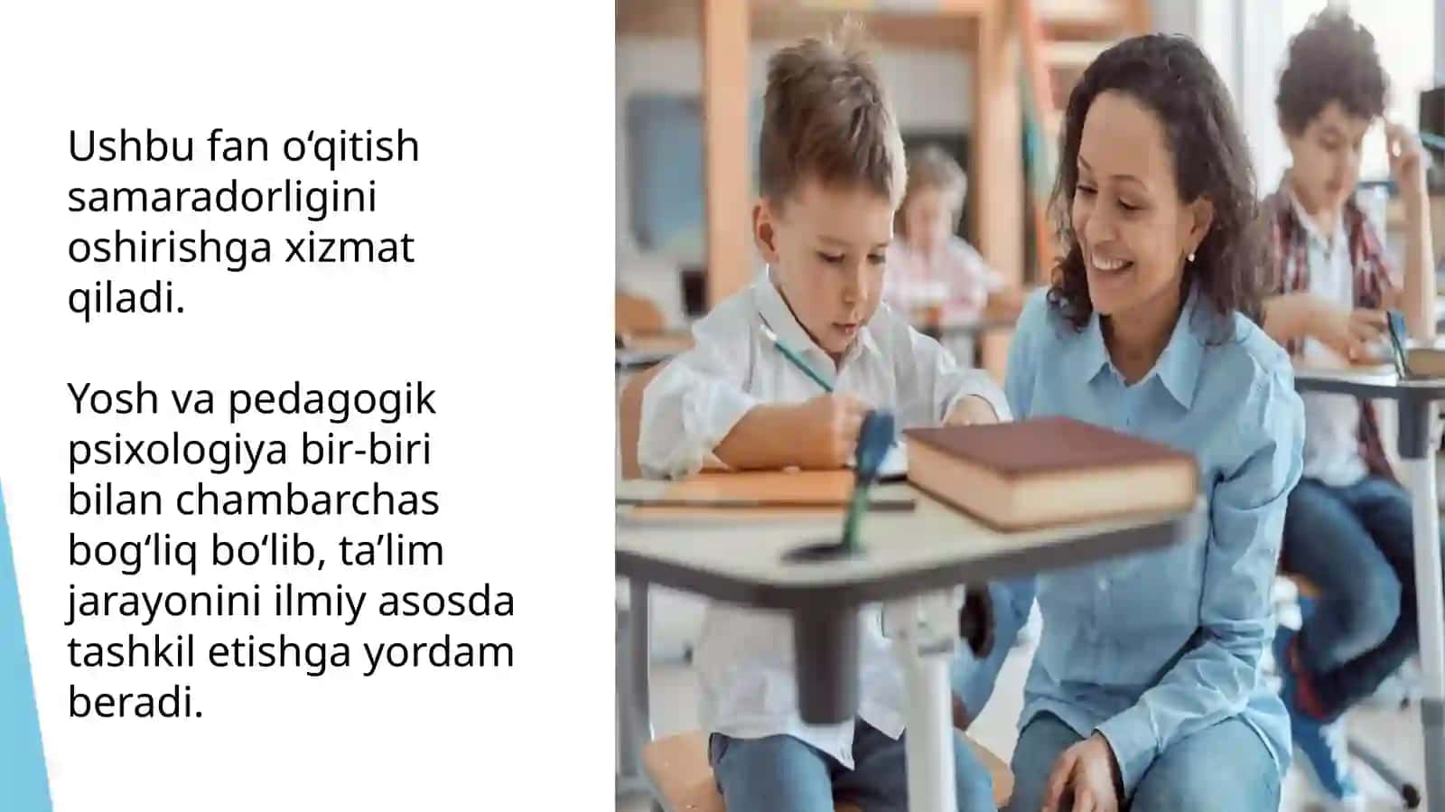 Yosh va pedagogik psixologiyaning o‘qituvchi faoliyatida tutgan o‘rni 3