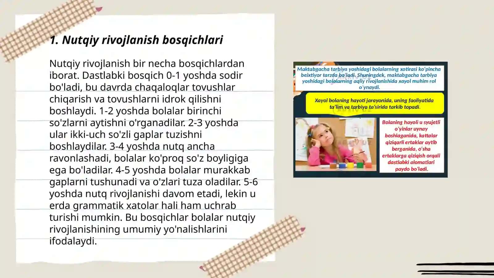 Ilk va 3 yoshgacha boʻlgan bolalarda nutq va muloqotning rivojlanishi 3