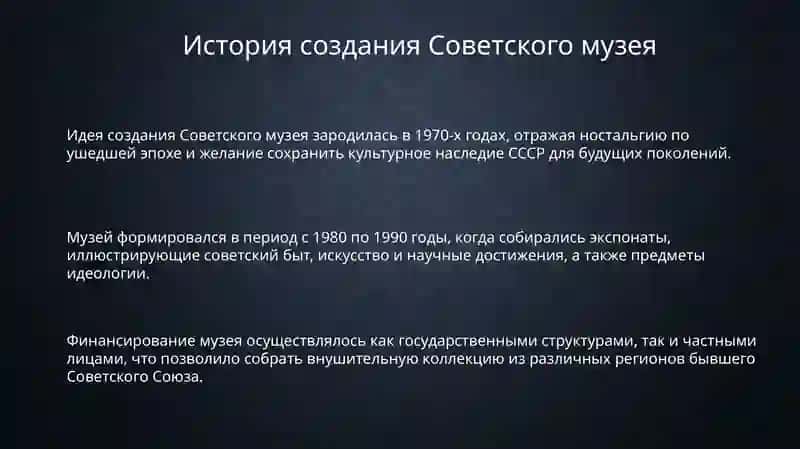 Лувр в пустыне 3