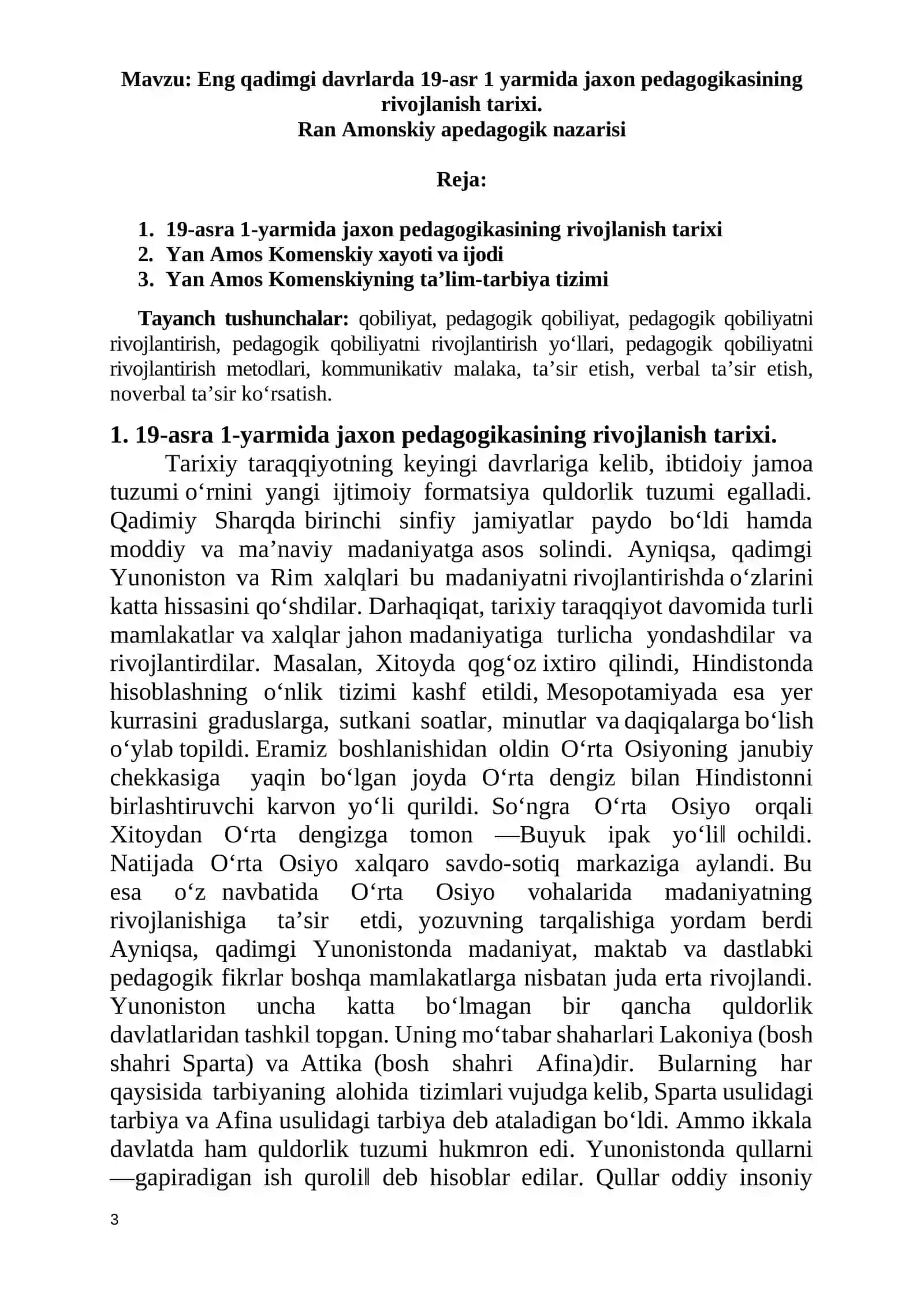 Ma’ruza mashg‘ulotning texnologik modeli 3